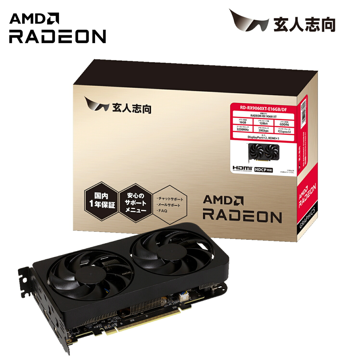 楽天市場】【P7倍 1/1 00:00~1/3 23:59】玄人志向 Radeon RX9070XT