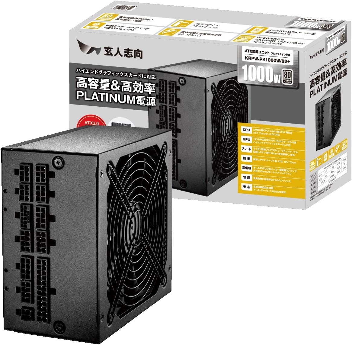 玄人志向 電源ユニット 1000W ATX 電源 80 PLUS プラチナ PC電源 セミプラグイン セミファンレス KRPW-PK1000W/92+