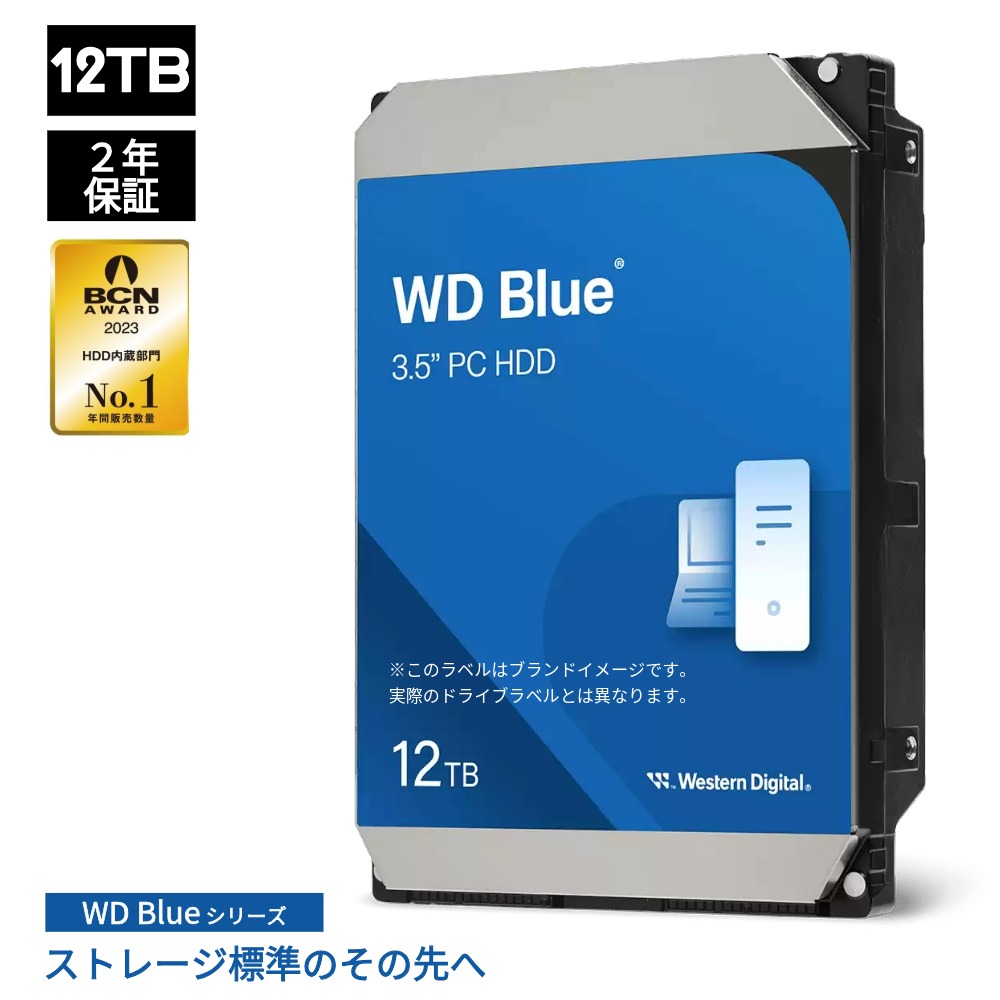 楽天市場】【国内正規品】Western Digital(ウエスタンデジタル) WD Red