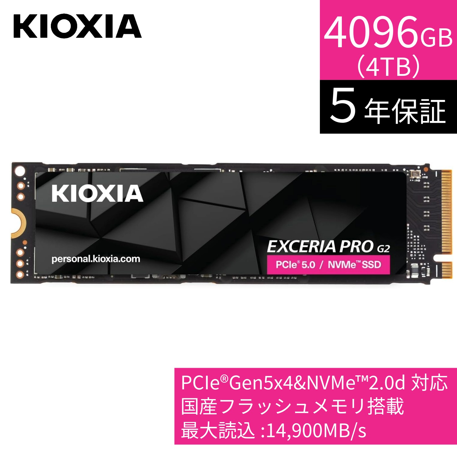【P3倍 7/19 20:00~7/26 01:59】【国内正規流通品】キオクシア KIOXIA 内蔵SSD 4096GB 4TB NVMe PCIe Gen5&times;4 M.2 Type 2280 (最大読込:14,900MB/s) BiCS FLASH TLC 5年保証 EXCERIA PRO G2 SSD-CK4.0N5PRG2/J【国内正規代理店保証品】｜ピーサイドキック　店 139,900円