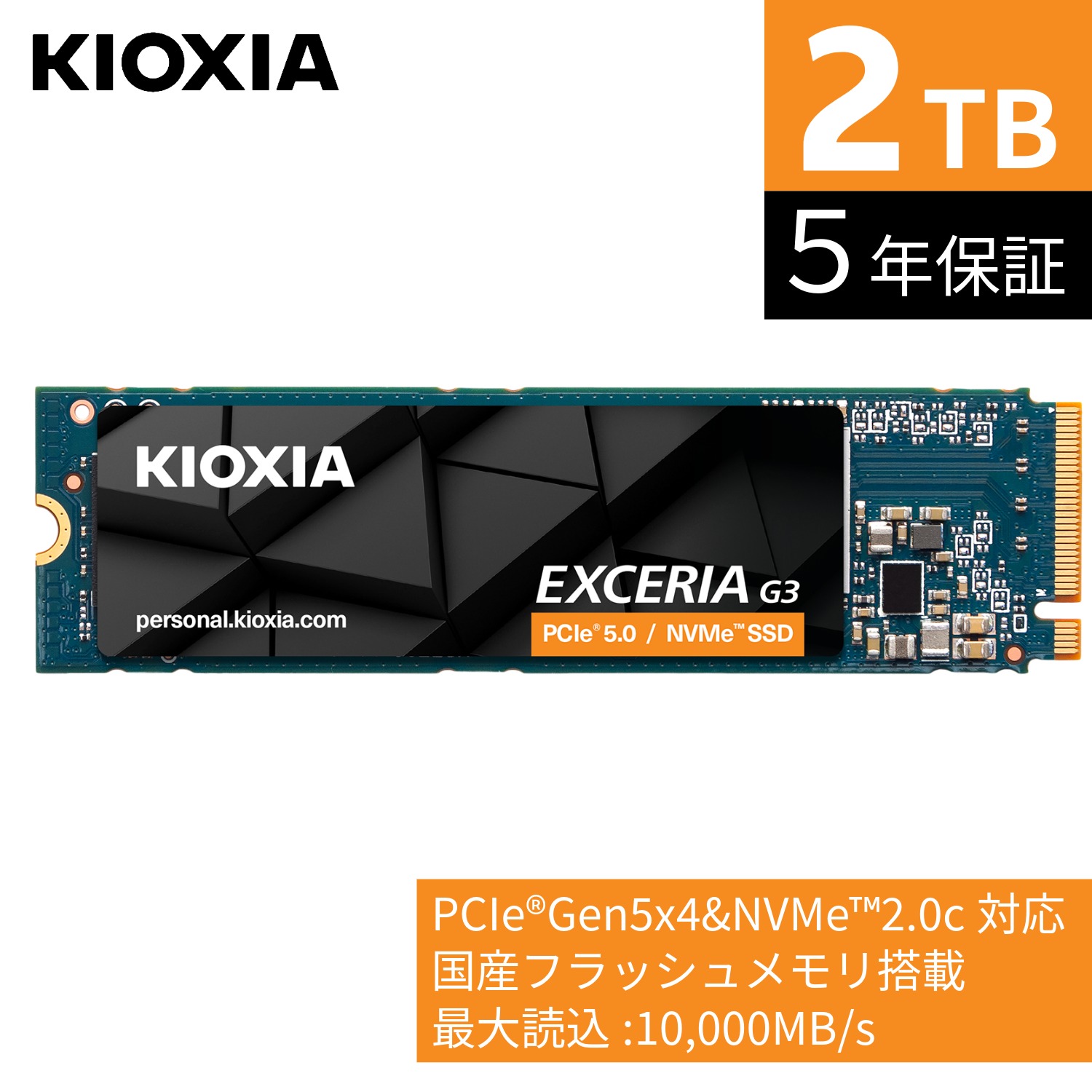 SSDのPCIe 3と4に取り替えっこ性はある？4/5の引き上げる評価の止むを得ず性も明らかにする
