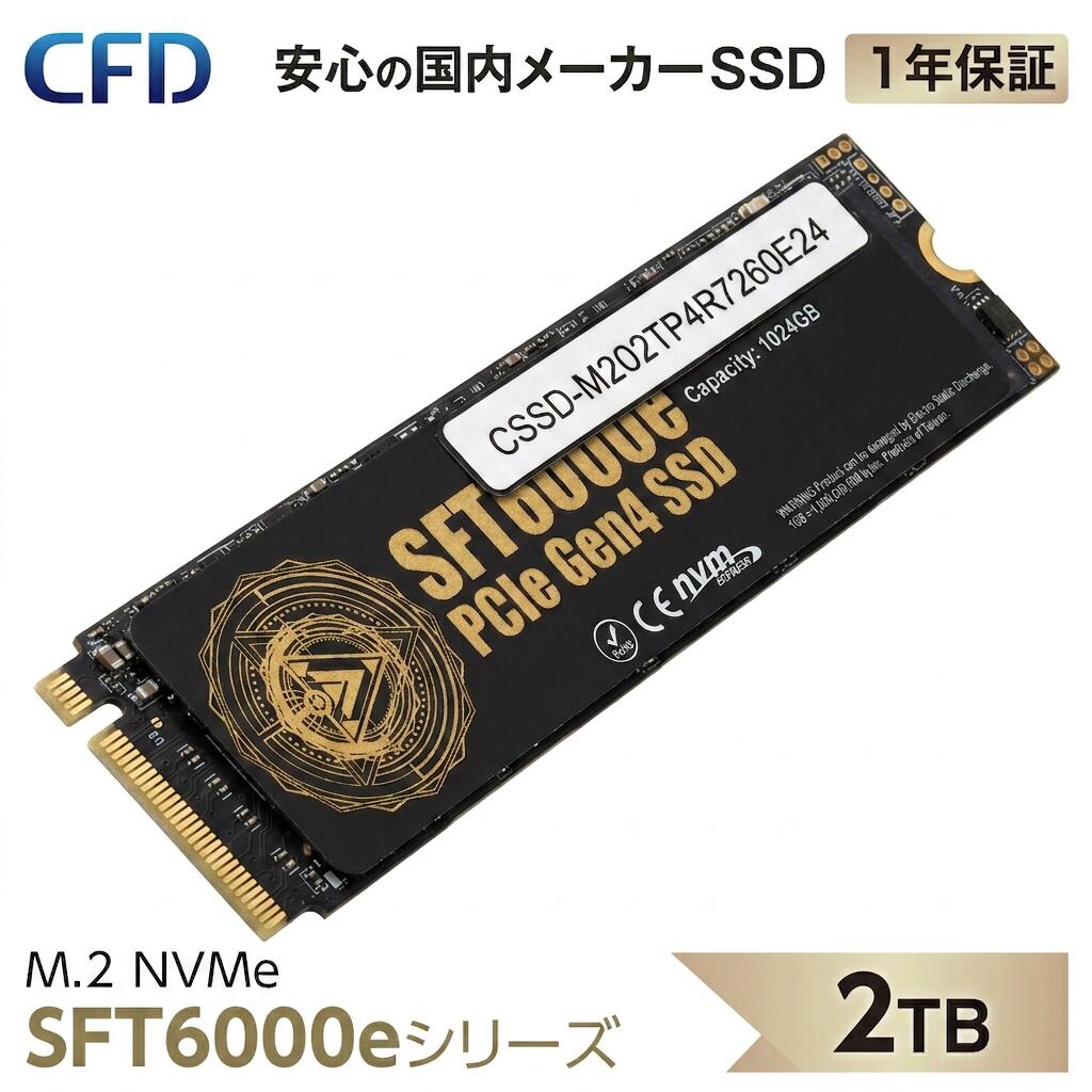 SSDのPCIe 3と4に取り替えっこ性はある？4/5の繰り上げる評点の已むを得ず性も明らかにする