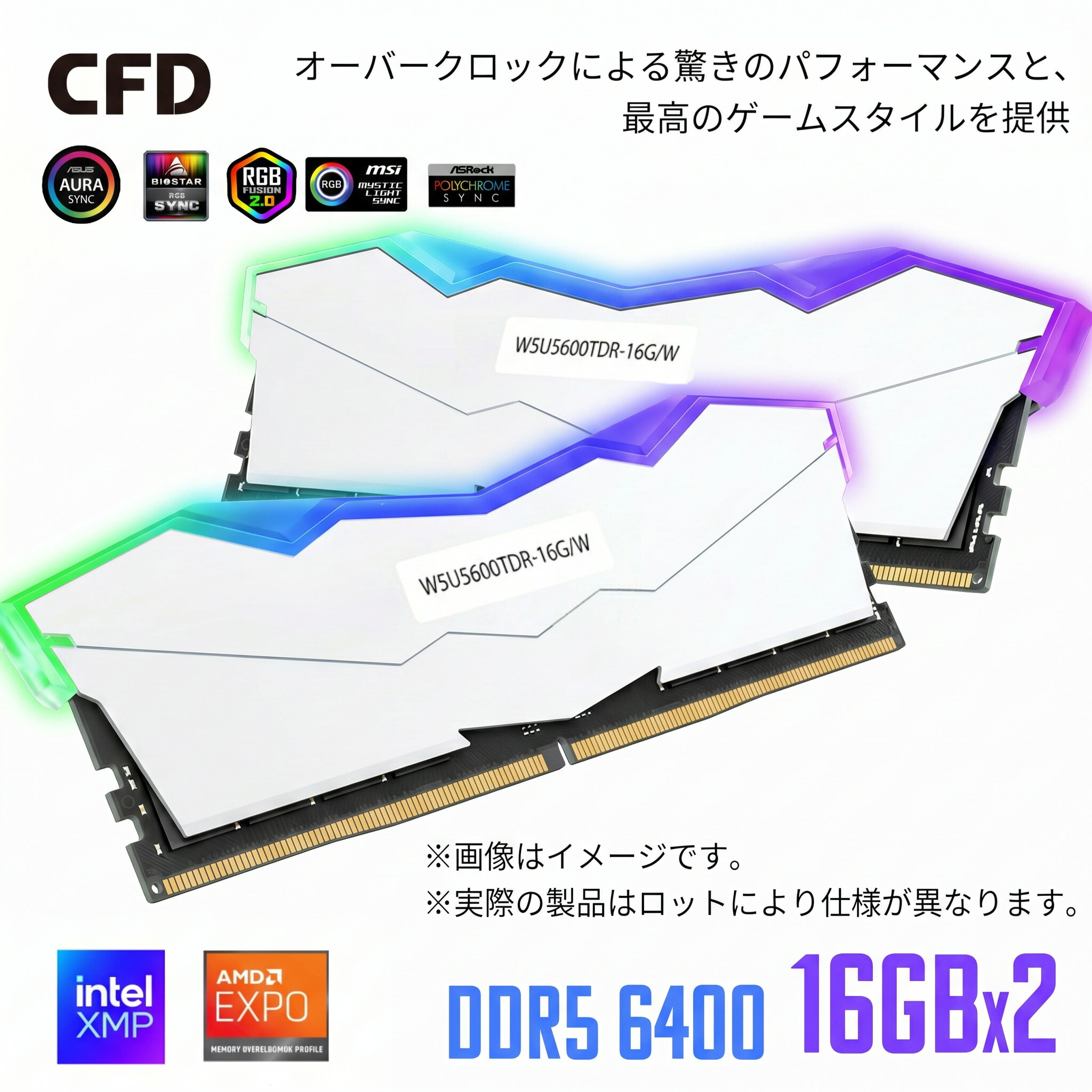 CFD販売 デスクトップPC用メモリ ホワイト 白 ヒートシンク ゲーミング RGB DDR5-5600 (PC5-44800) 16GB×2枚 (32GB) 288pin シー・エフ・デー販売 CFDメモリ W5U5600TDR-16G/W|ピーサイドキック 店