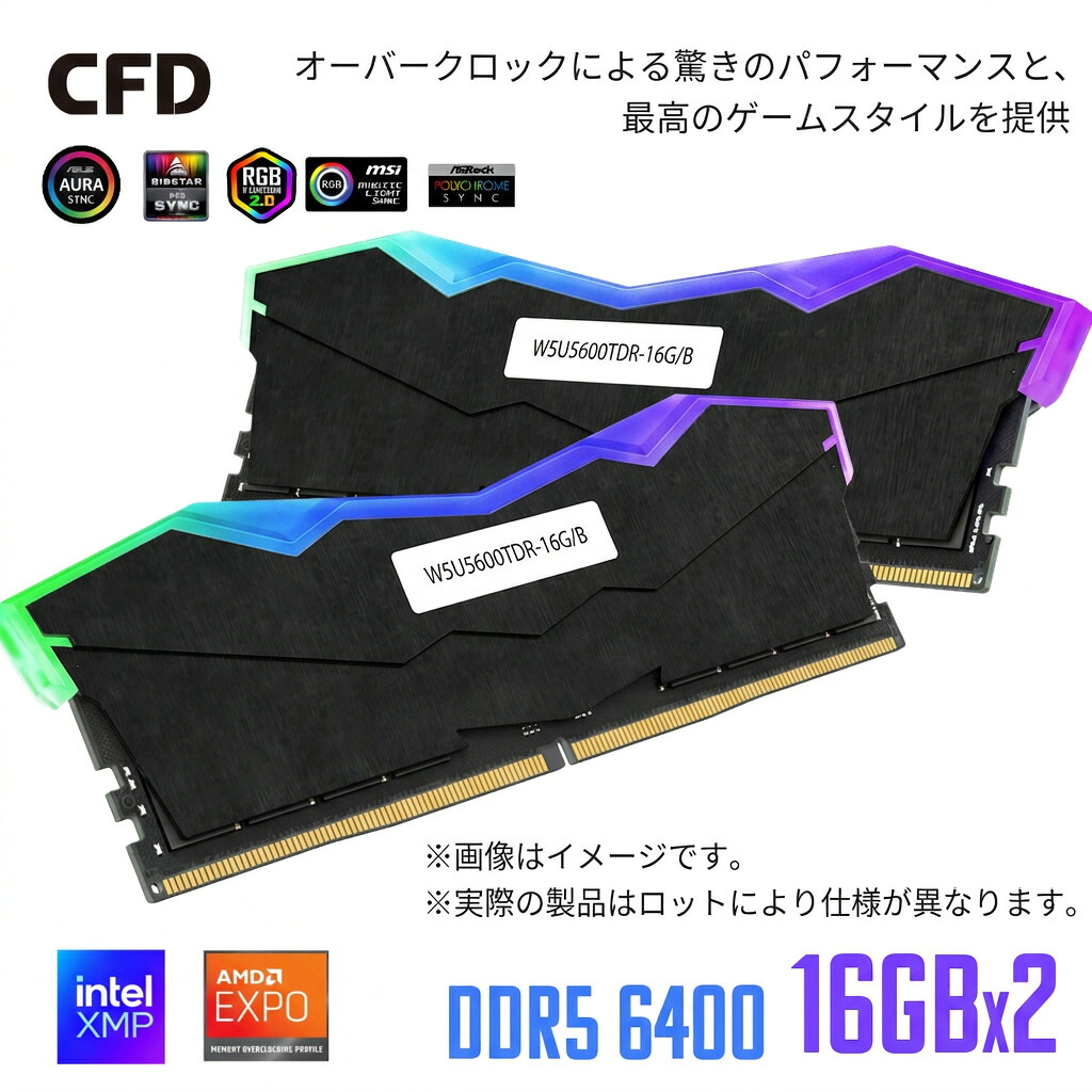 CFD販売 デスクトップPC用メモリ ブラック 黒 ヒートシンク ゲーミング RGB DDR5-5600 (PC5-44800) 16GB&times;2枚 (32GB) 288pin シー・エフ・デー販売 CFDメモリ W5U5600TDR-16G/B｜ピーサイドキック　店