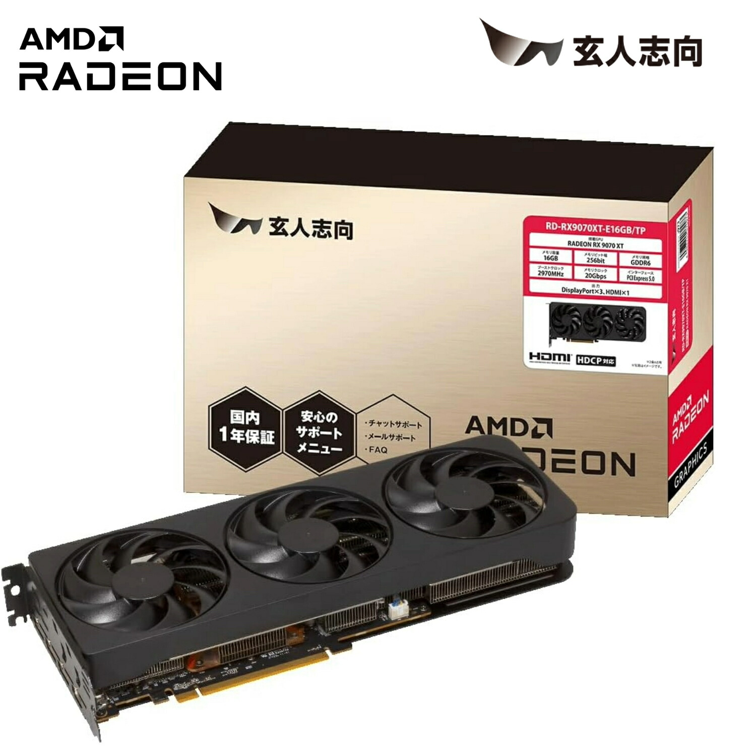 AMD RADEON RX 6400 4GB　玄人志向　グラボ 玄人志向、「Radeon RX 6400」を搭載したビデオカード - 価格.com