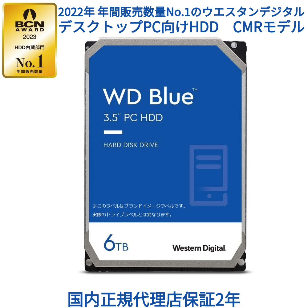 WD 1TB 7mm 5400RPM ノートパソコン内蔵SATA 6Gb/s 2.5インチハード