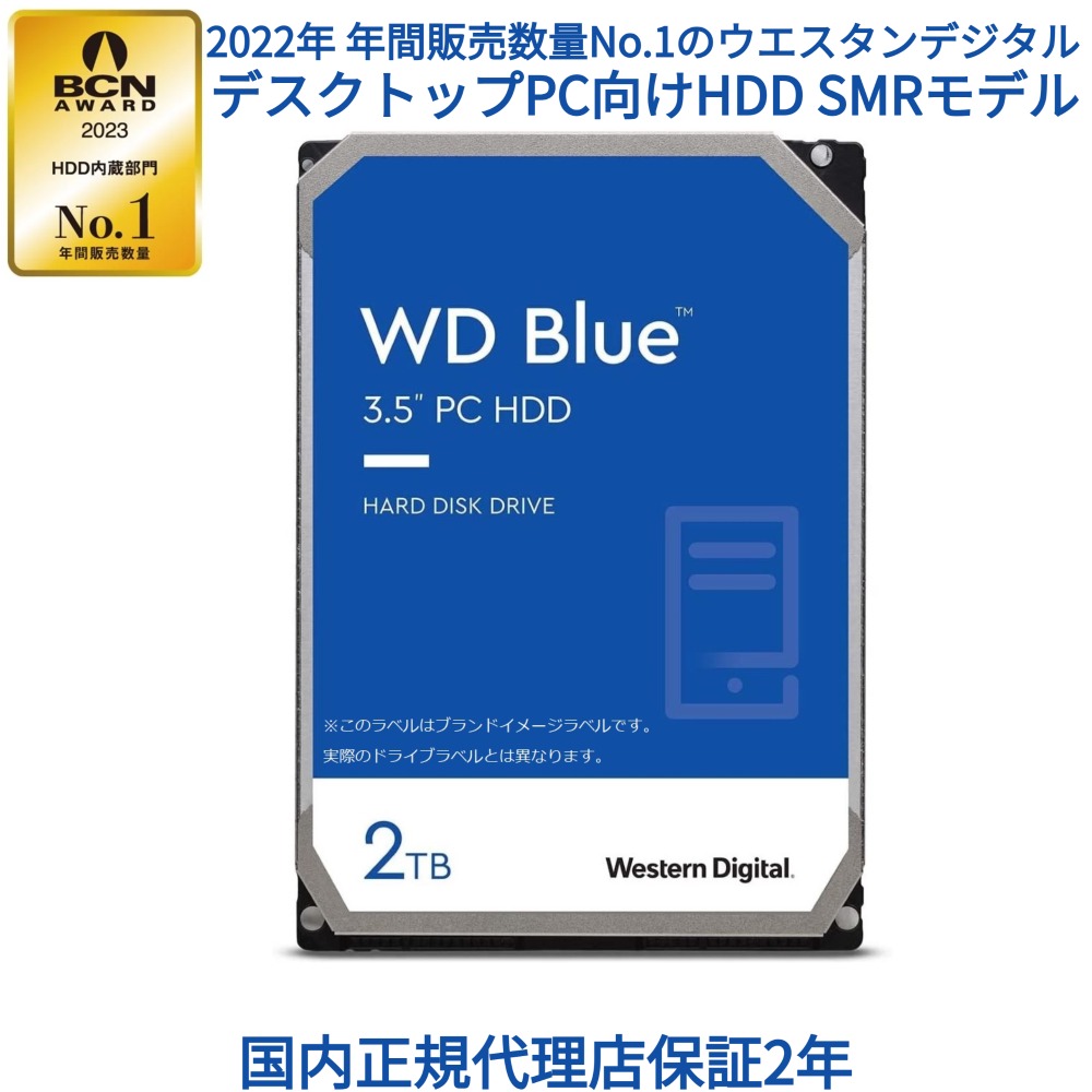 【楽天市場】【国内正規流通品】 Western Digital ウエスタン