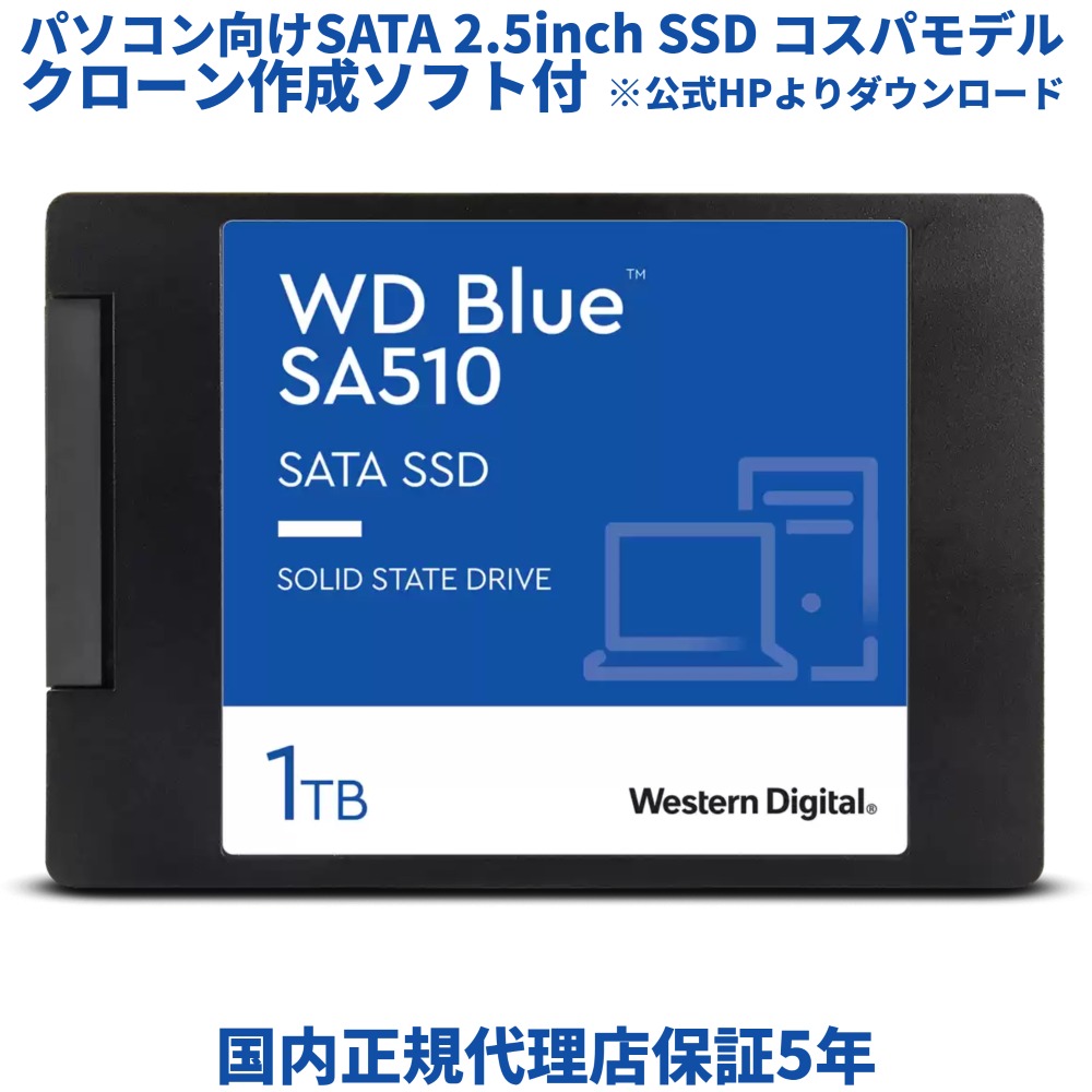 【楽天市場】Western Digital ウエスタンデジタル WD Blue SATA