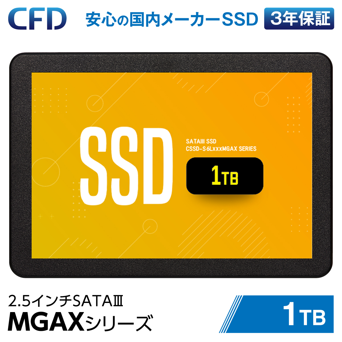 楽天市場】【CFD販売公式店】CFD MGAXシリーズ 3D NAND TLC採用 SATA