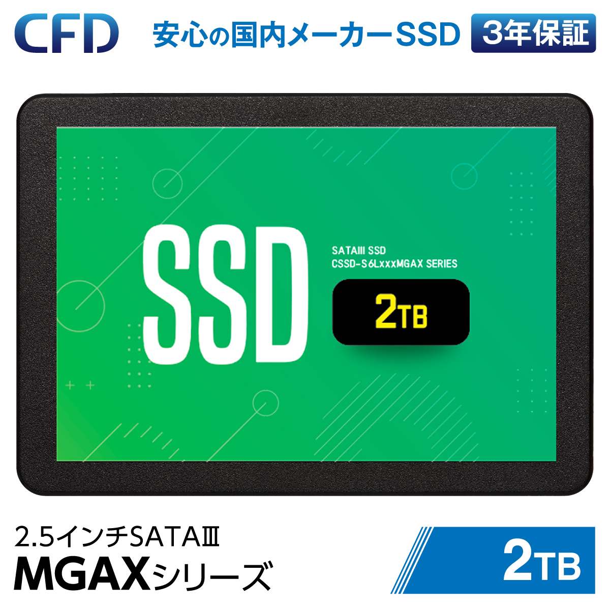 楽天市場】【国内正規流通品】Crucial クルーシャル SSD 内蔵2.5インチ