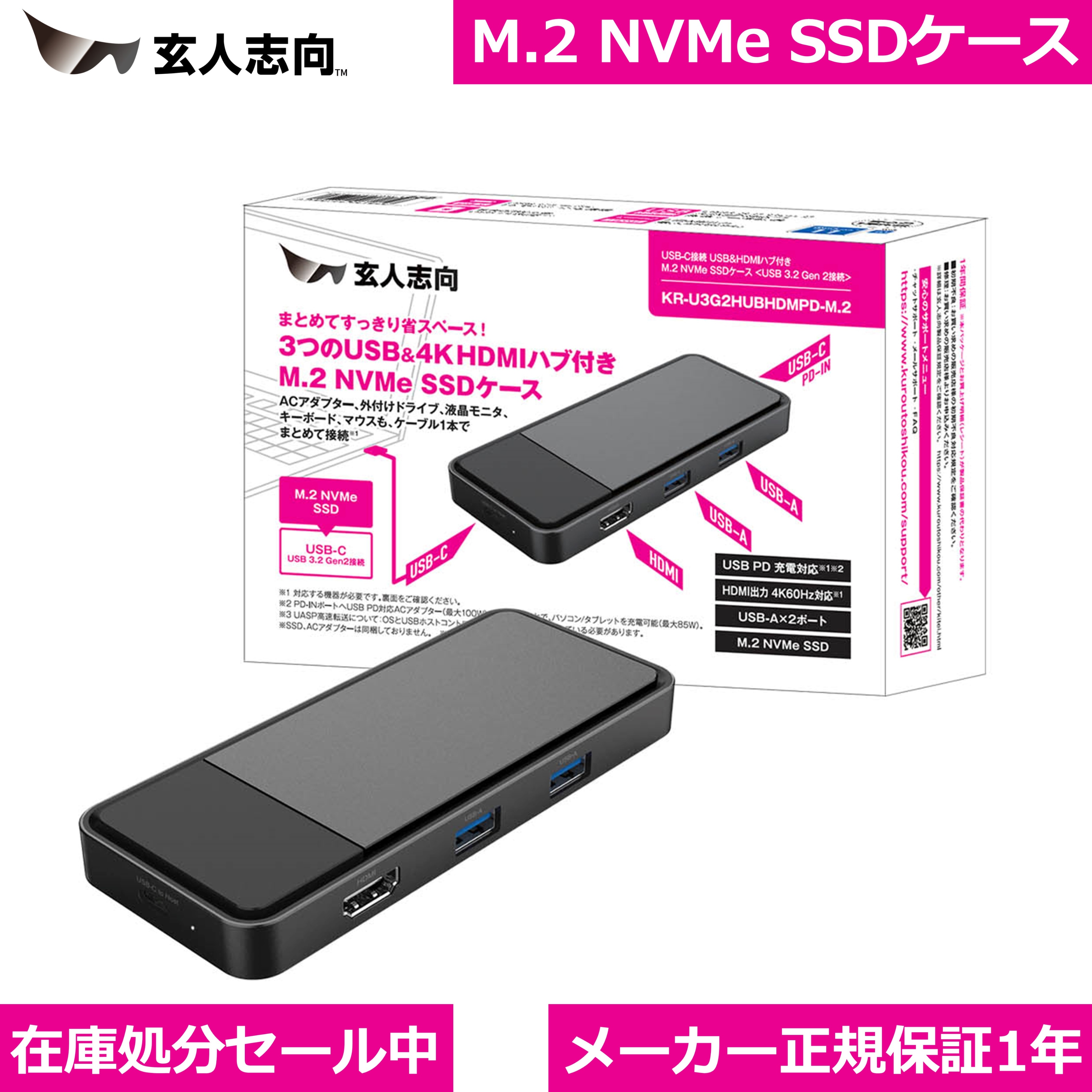 楽天市場】玄人志向 HDDケース 3.5型対応 USB3.2 Gen2 接続 最大16TBの