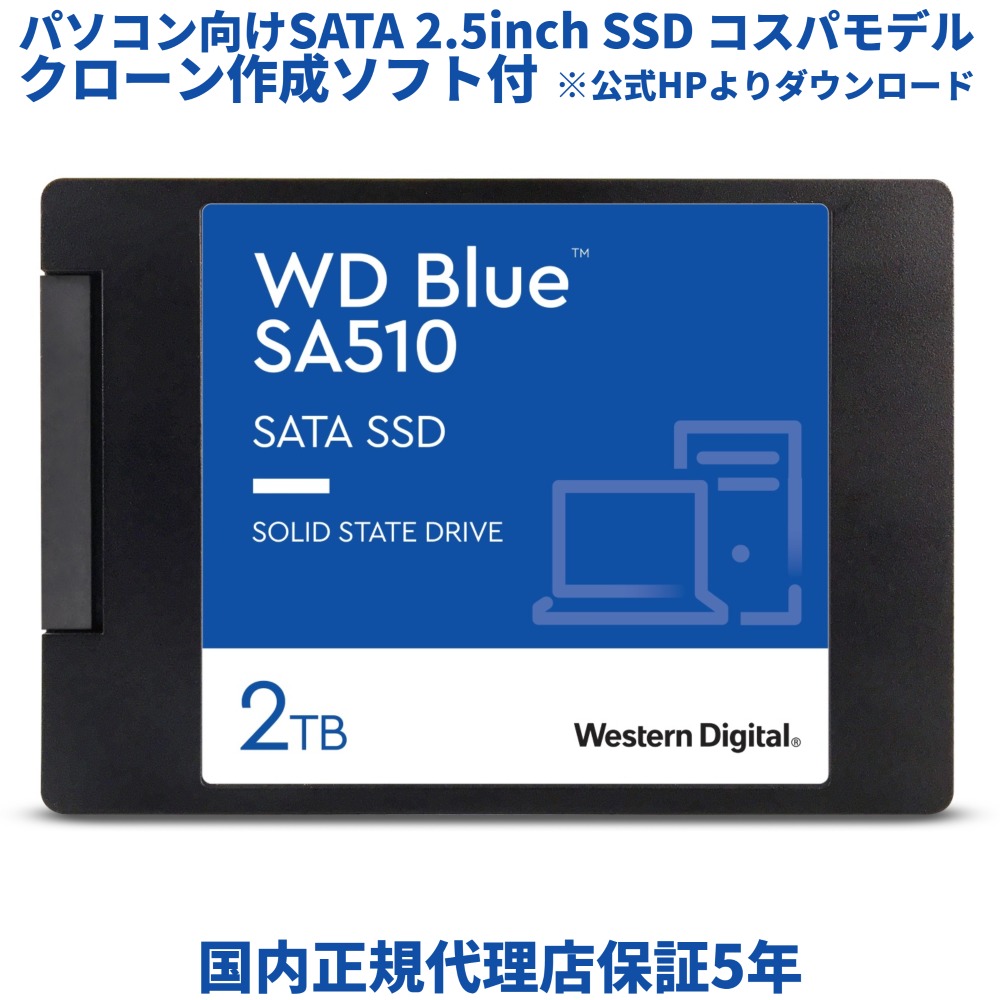 【楽天市場】Western Digital ウエスタンデジタル WD Blue 内蔵