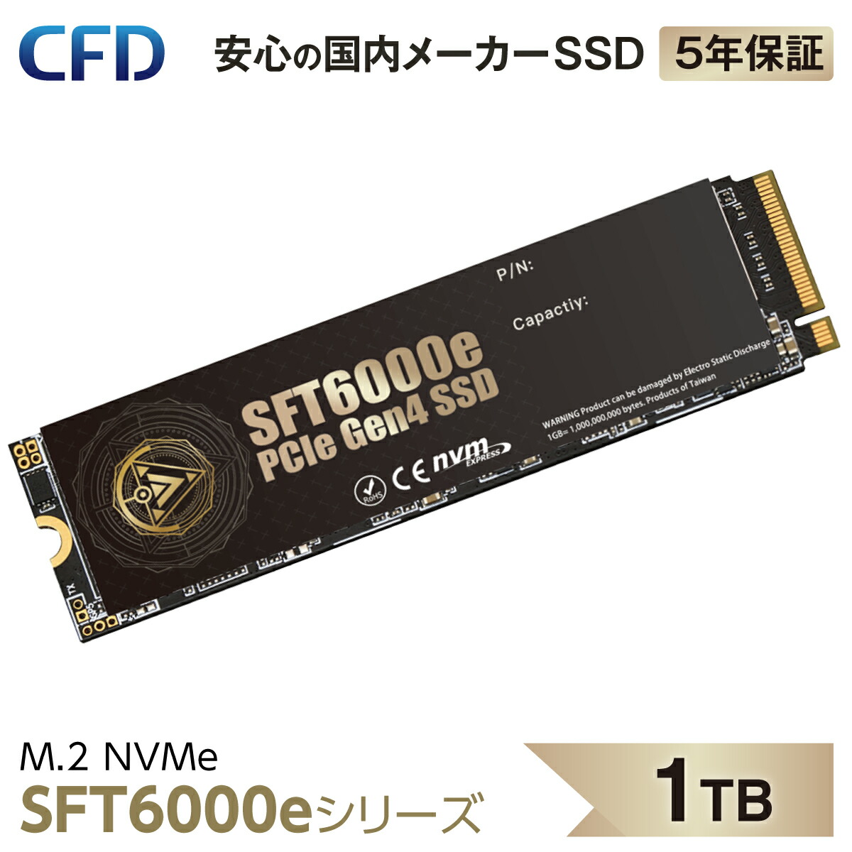 Amazon | CFD SSD M.2 NVMe SFT6000e シリーズ 【 PS5 動作確認