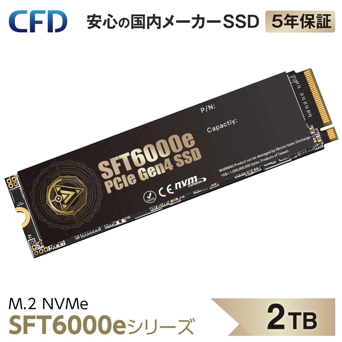 【楽天市場】CFD SFT6000e シリーズ M.2 NVMe 3D NAND TLC 