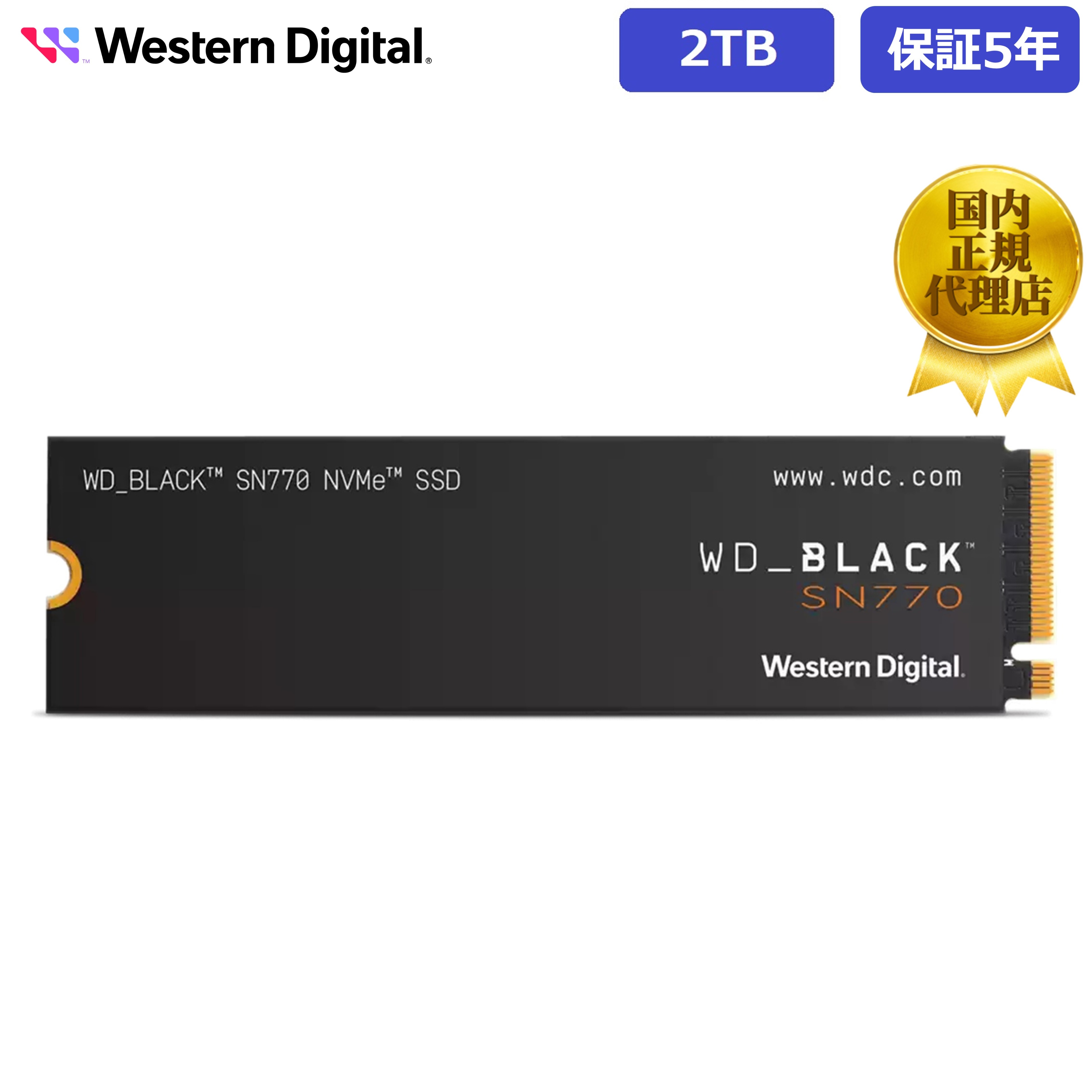 楽天市場】Western Digital ウエスタンデジタル WD BLACK M.2 SSD 内蔵