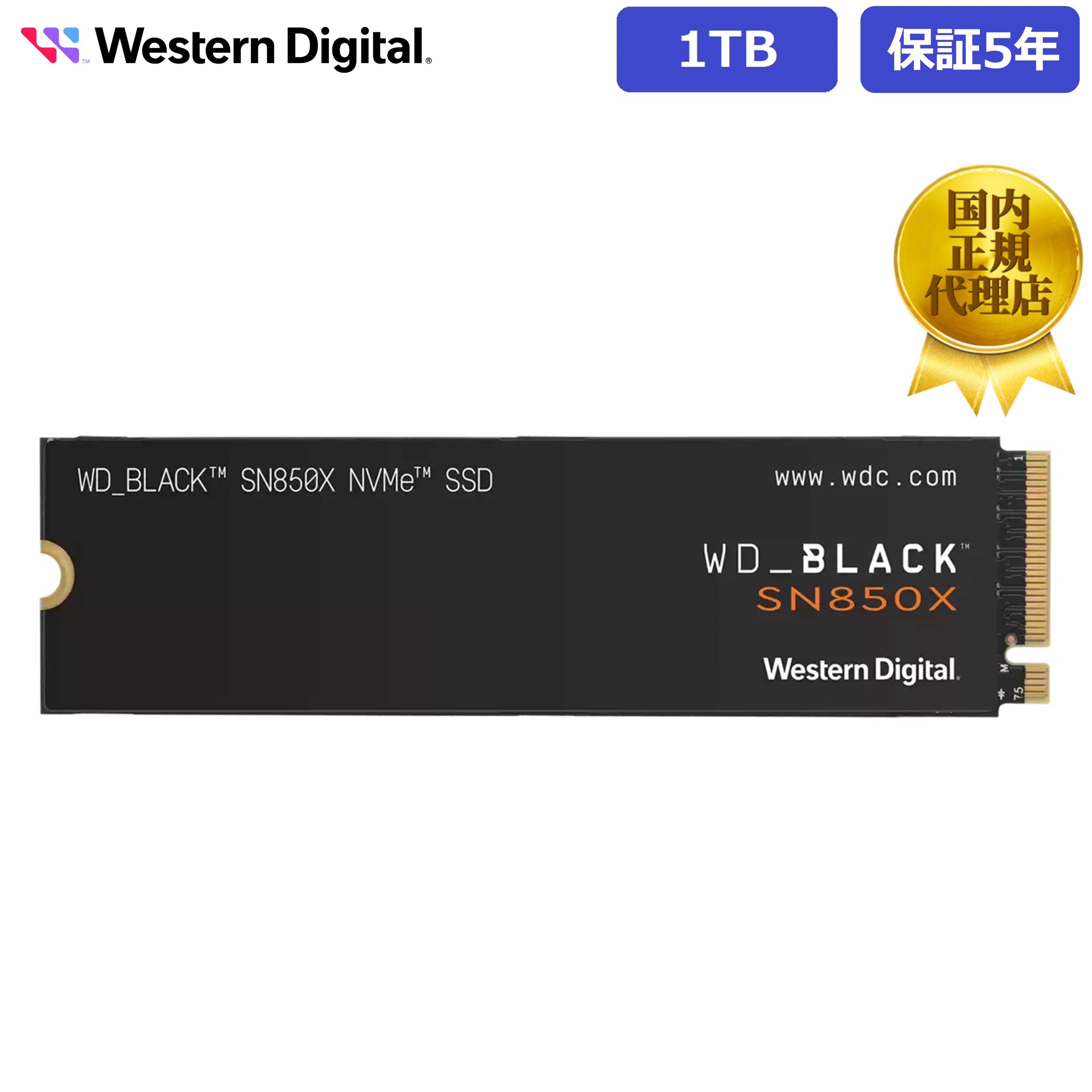 楽天市場】Western Digital ウエスタンデジタル WD BLACK M.2 SSD 内蔵