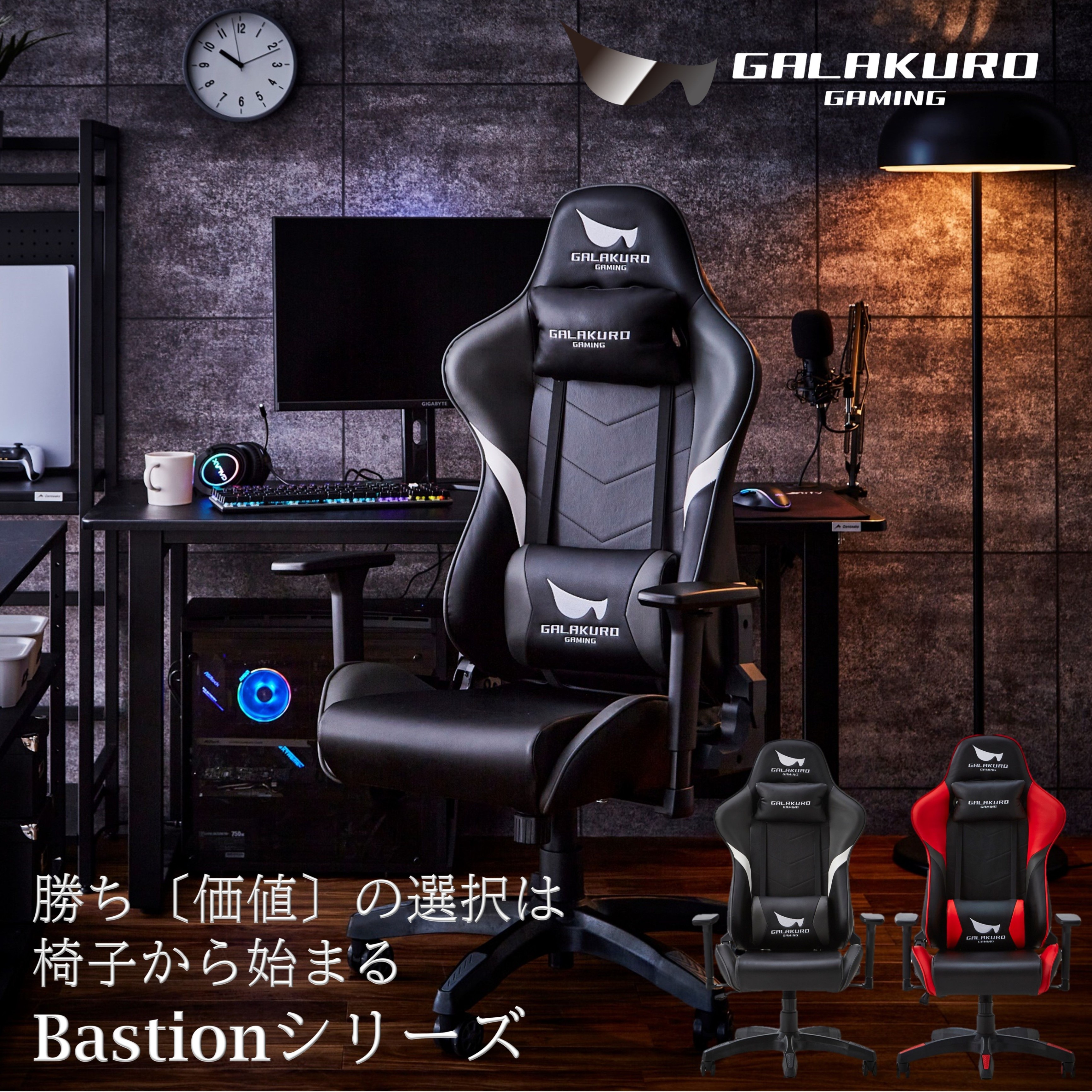 楽天市場】【玄人志向公式販売店】玄人志向 ゲーミングチェア