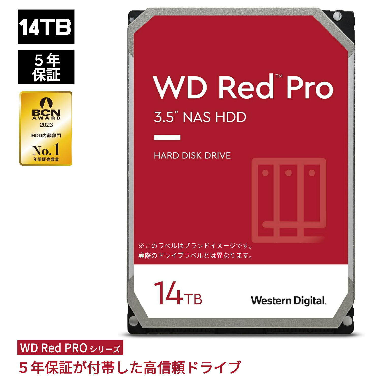 内蔵型ハードディスクドライブ Western Digital WD Red Plus 12TB HDD Amazon | Western Digital HDD 12TB WD Red Plus NAS RAID (CMR