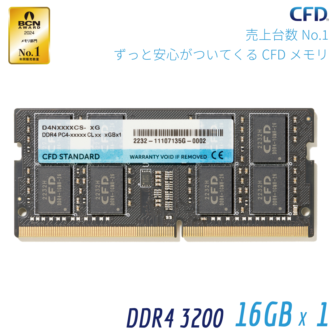 楽天市場】【正規代理店】Lexar DDR4 2666 3200 SODIMM ノート