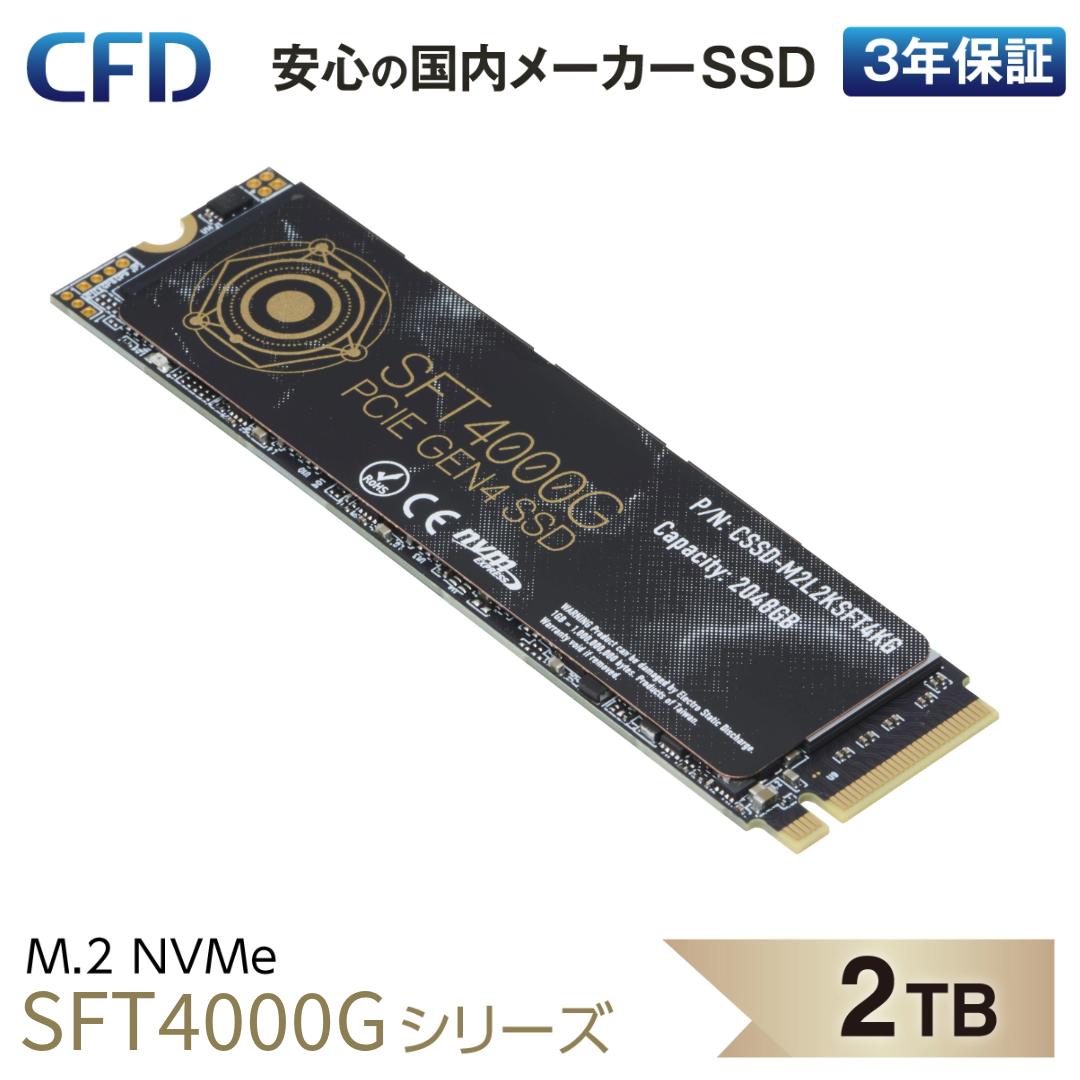 お気にいる 20240412171549_1.jpg 内蔵型SSD