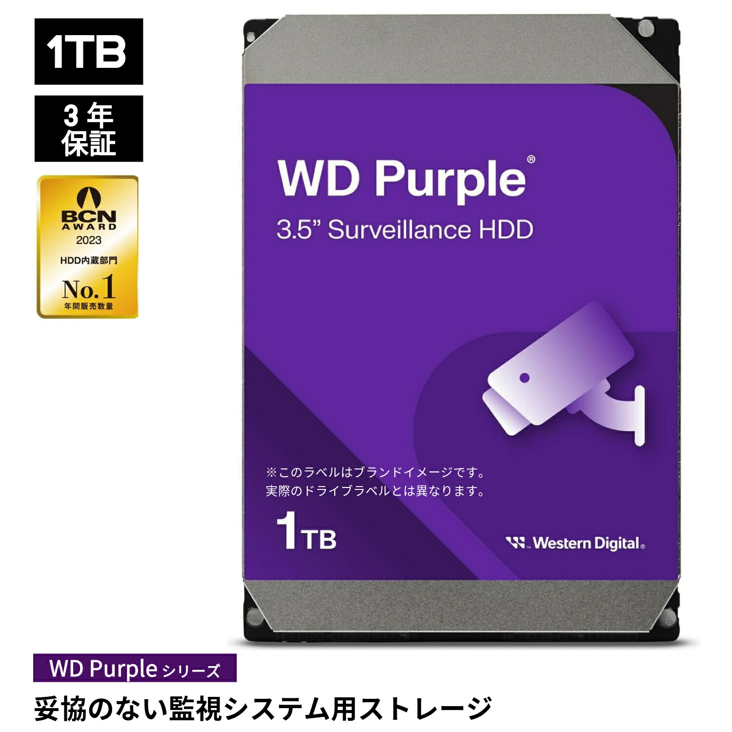 外付けハードディスク・ドライブ Seagate BarraCuda 4TB HDD ST4000DM004 CompuCare :: Seagate BarraCuda 4TB HDD (ST4000DM004)