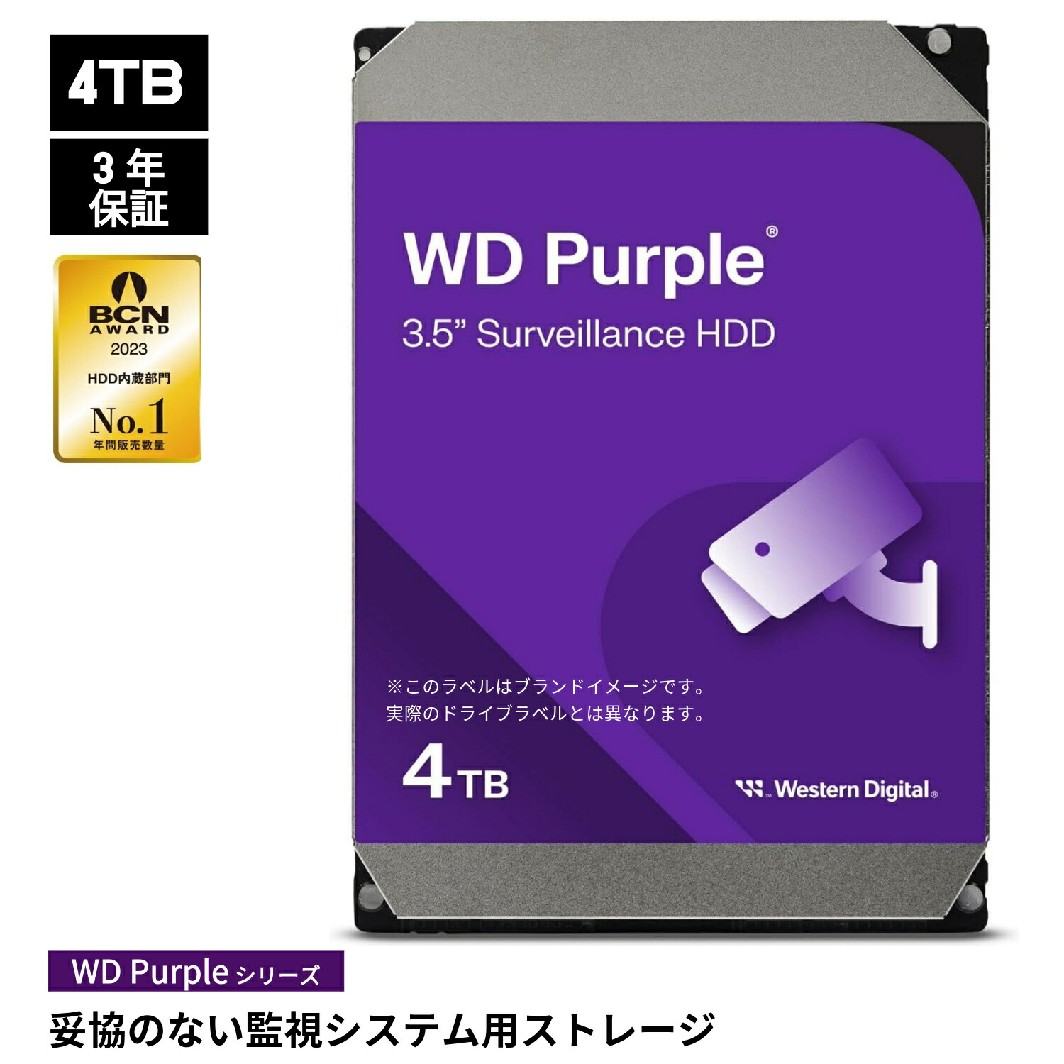 WD 6TB パープル ハードディスク WD64PURZ 713UTtd+YcL._UF894,1000_QL80_.jpg