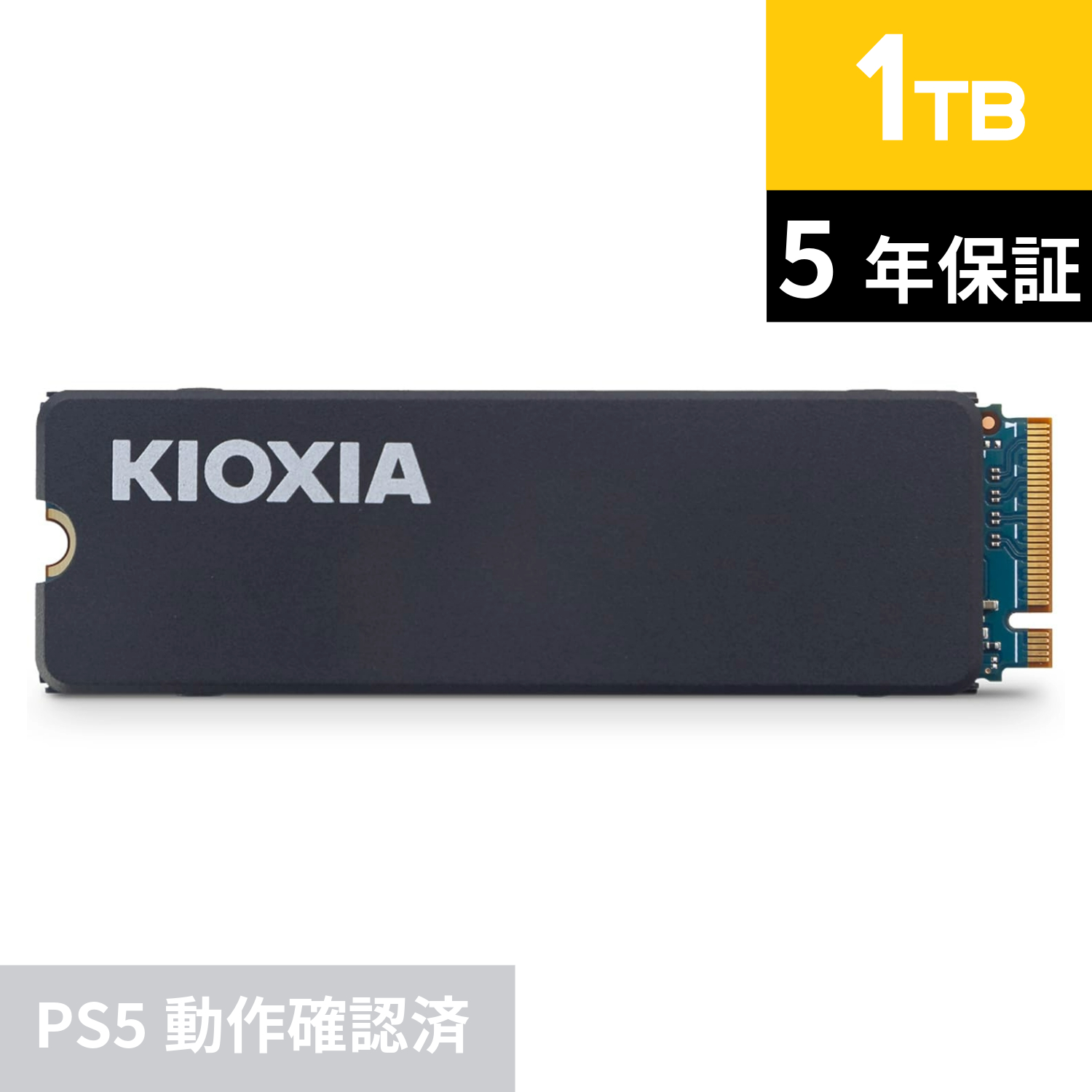 楽天市場】【P5倍 7/19 20:00~7/26 01:59】キオクシア KIOXIA