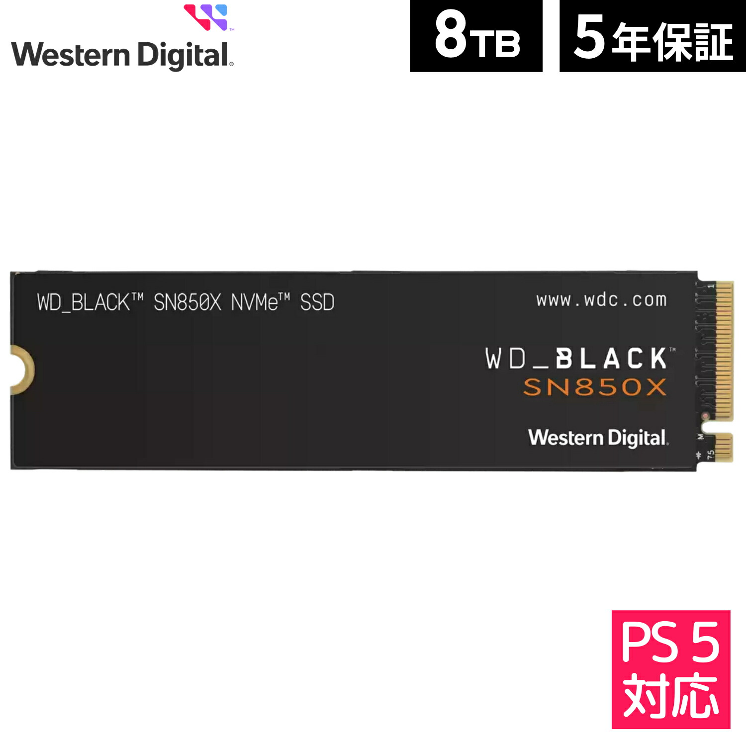 【P15倍 4/4 20:00~4/10 01:59】【国内正規流通品】Western Digital ウエスタンデジタル WD BLACK M.2 SSD 内蔵 8TB NVMe PCIe Gen4 x4 ( 読取り最大 7300MB/s 書込み最大 6600MB/s ) ゲーミング PC メーカー保証5年 WDS800T2X0E SN850X |ゲーム 高速 Gen4 増設 換装