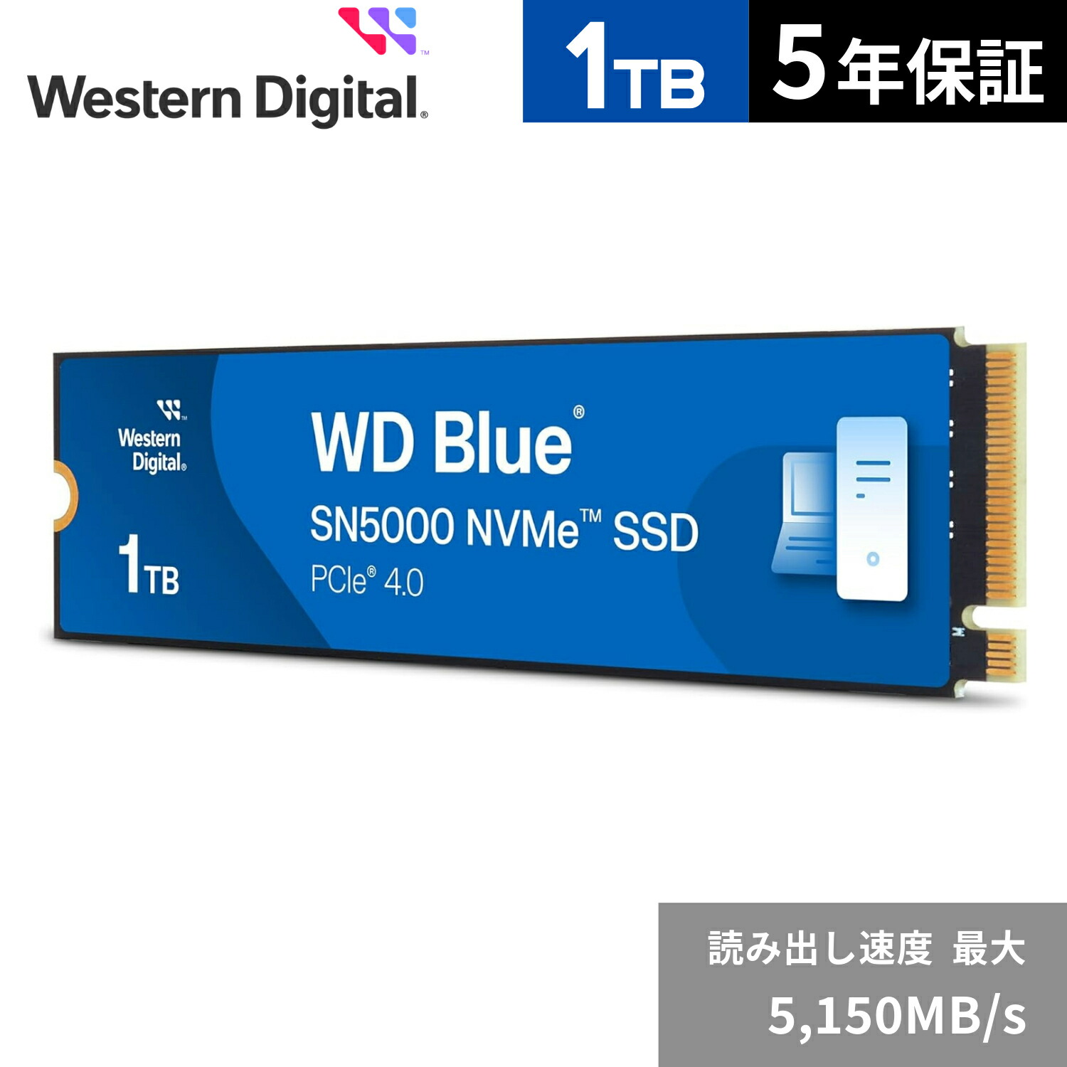 楽天市場】Western Digital ウエスタンデジタル 内蔵SSD 1TB WD Blue SN5000 (読取り最大 5,150MB/秒) M.2-2280 NVMe WDS100T4B0E-EC 【国内正規代理店品】|省電力 デスクトップPC ノートPC 増設 クリエイティブ 長寿命 高速 PCパーツ 内蔵ssd : ピーサイドキック 楽天市場店 楽天市場】Western Digital ウエスタンデジタル 内蔵SSD 1TB WD Blue SN5000 (読取り最大 5,150MB/秒) M.2-2280 NVMe WDS100T4B0E-EC 【国内正規代理店品】|省電力 デスクトップPC ノートPC 増設 クリエイティブ 長寿命 高速 PCパーツ 内蔵ssd : ピーサイドキック 楽天市場店