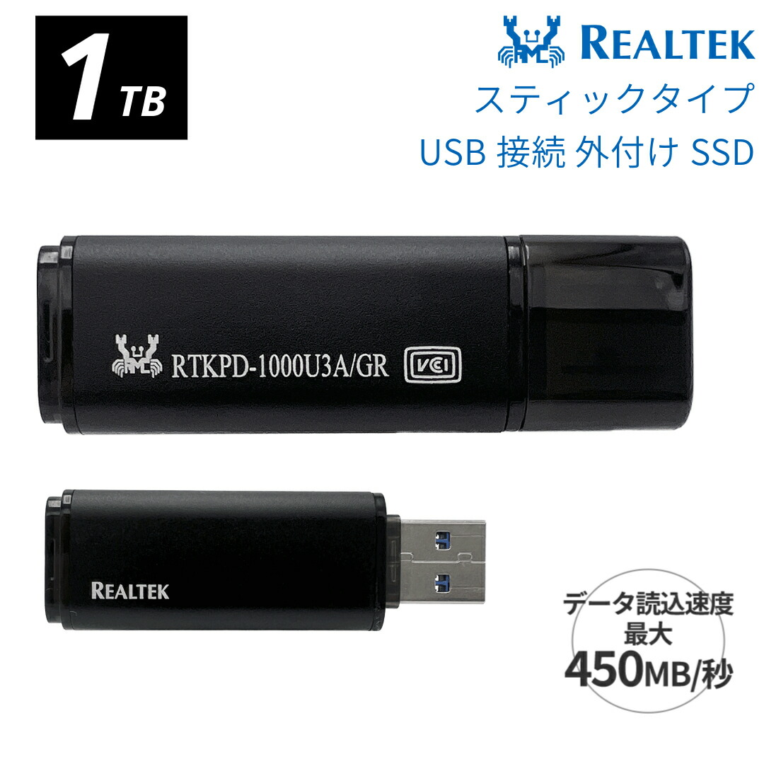  ssd 1tb 450mb ps5 ps4 usb3