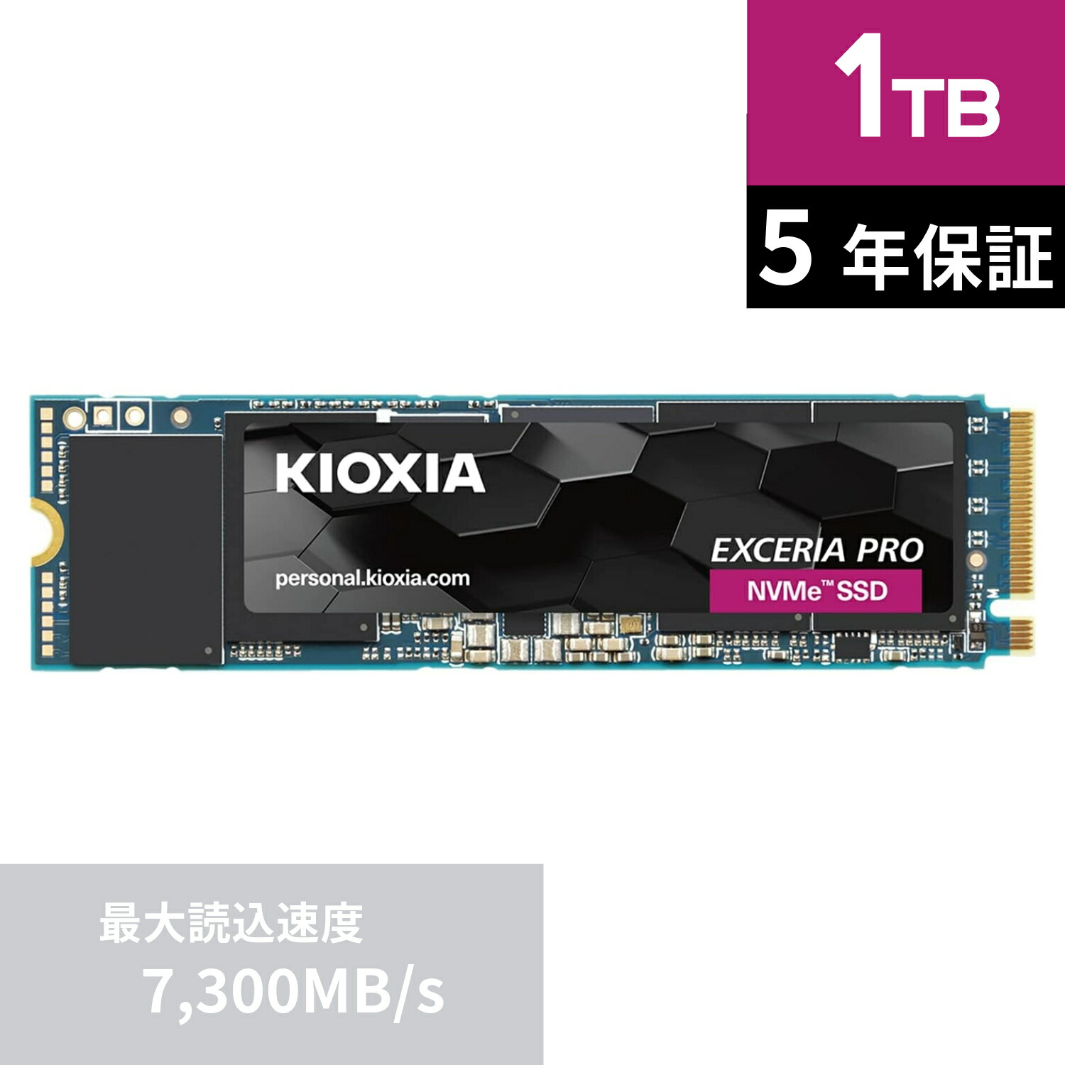 【楽天市場】【国内正規流通品】 キオクシア KIOXIA 内蔵 SSD 1TB 