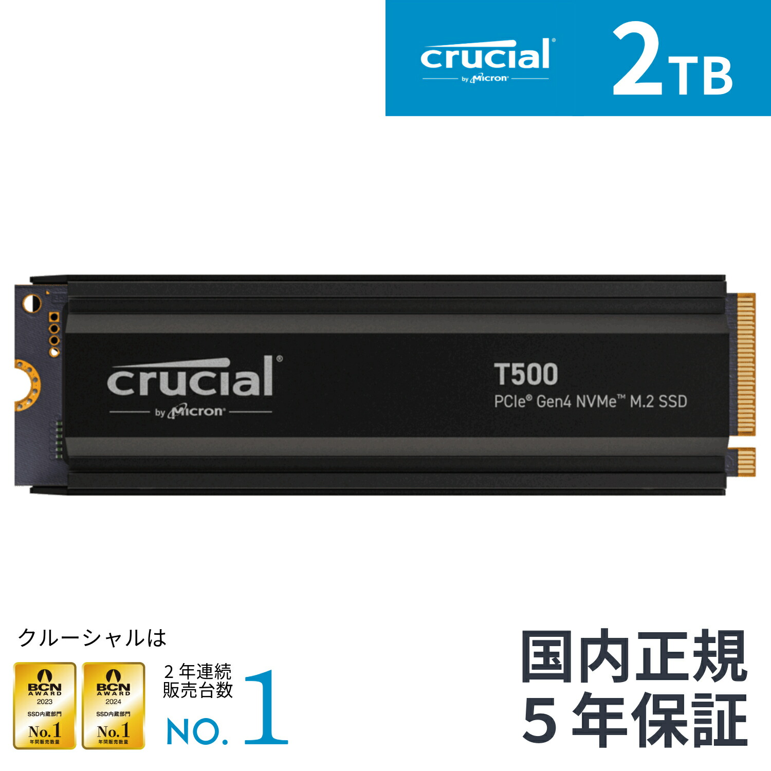 Crucial T500 500GB PCIe Gen4 NVMe M.2 SSD | CT500T500SSD8