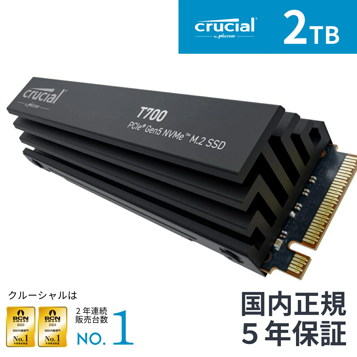 内蔵型SSD Crucial SSD CT2000T700SSD5JP Amazon.co.jp: Crucial(クルーシャル) T700 2TB 3D NAND NVMe