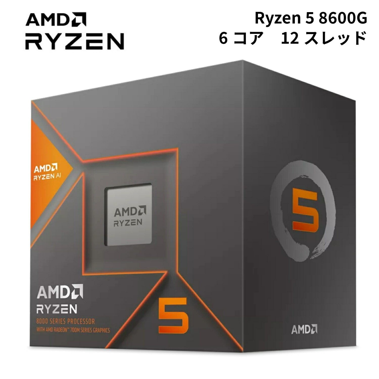 新品未使用☆AMD Ryzen 5 9600X Socket AM5 6コア Amazon | AMD Ryzen 5 9600X BOX Socket AM5 / 6コア12スレッド / 3.9