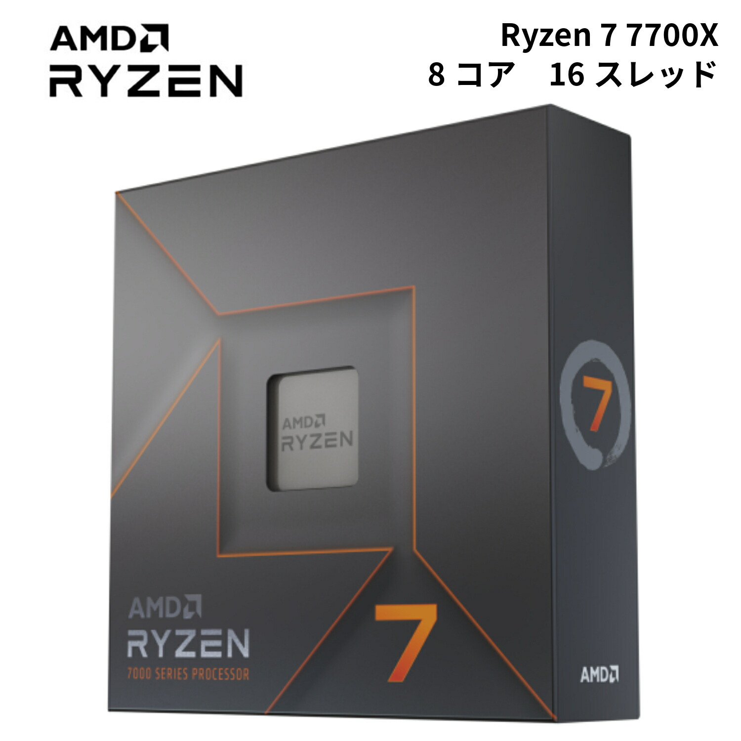 楽天市場】AMD yzen 5 8400F BOX Socket AM5 / 6コア12スレッド / 4.2