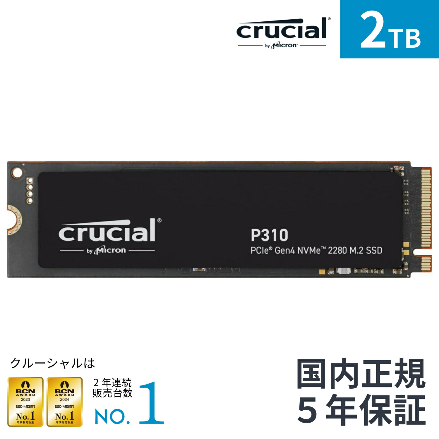 Amazon | Crucial T500 1TB Gen4 NVMe M.2 内蔵ゲーミングSSD