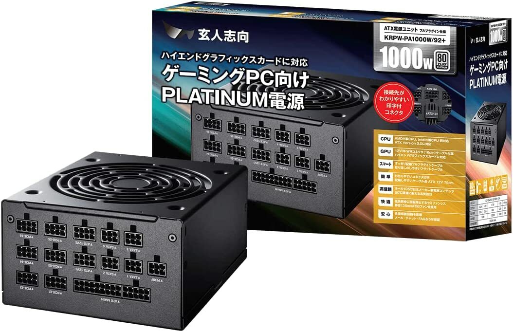 【楽天市場】玄人志向 80Plus GOLD 850W ATX 電源 ユニット フル