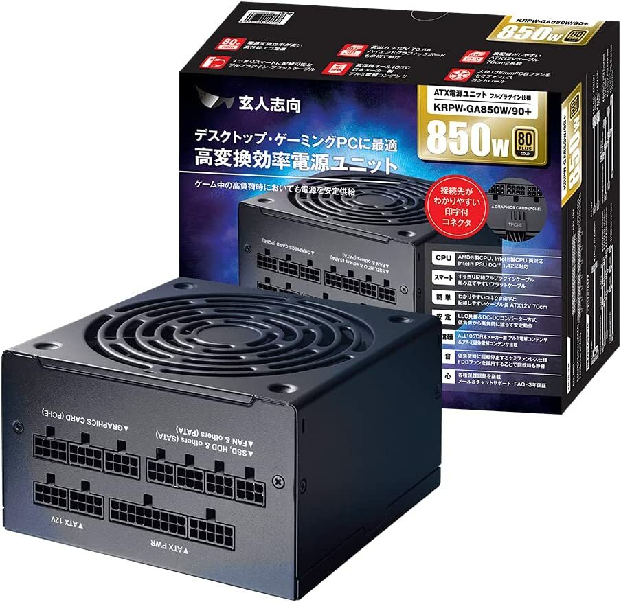 楽天市場】玄人志向 80Plus GOLD 750W ATX 電源 ユニット フルプラグ