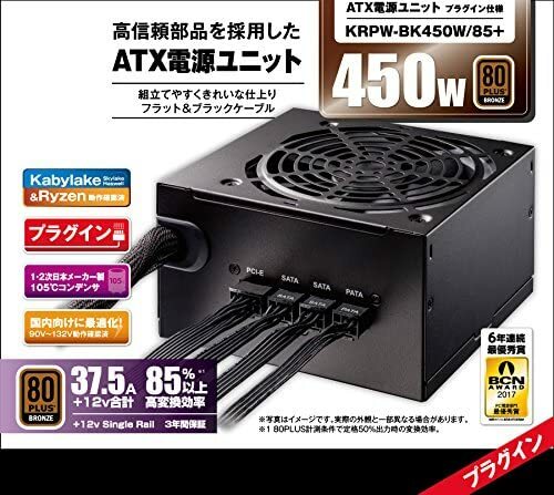 楽天市場】【P5倍 1/9 20:00~1/16 01:59】玄人志向 STANDARDシリーズ