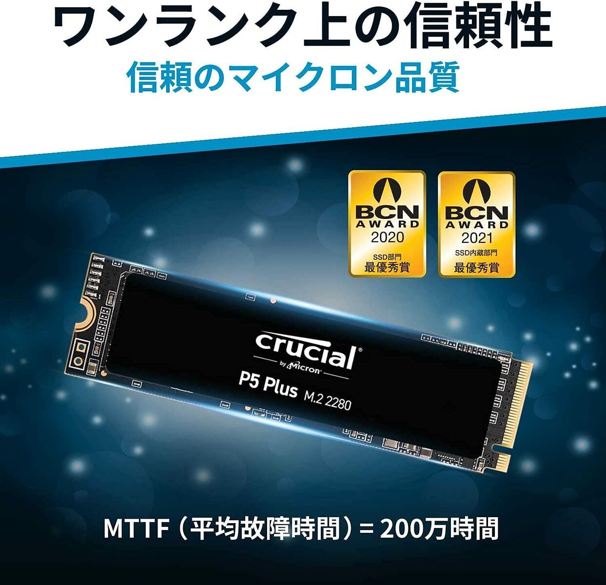 国産原料100% トランセンドジャパン トランセンド 2TB SSD M.2(2280