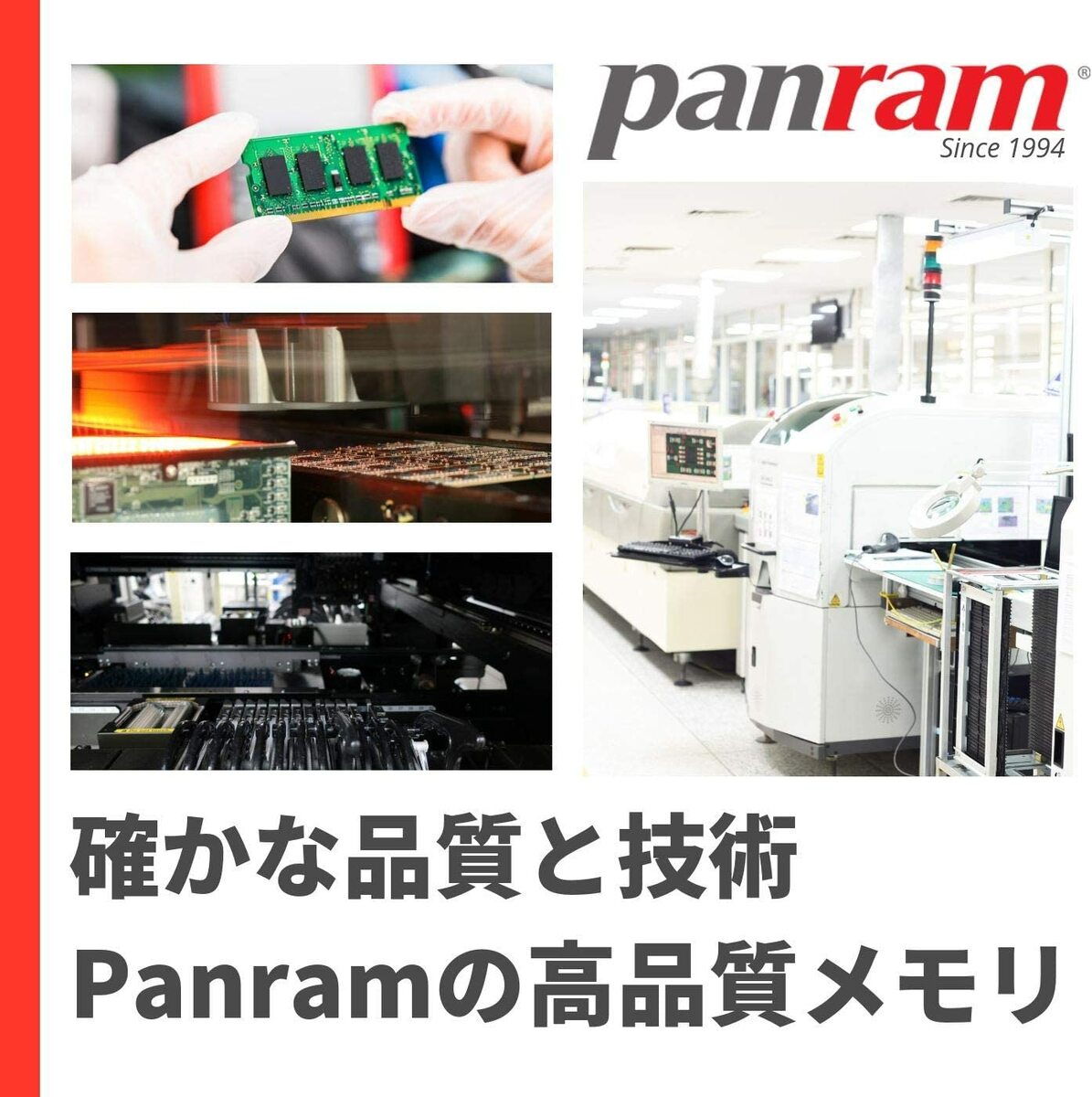 開梱 設置?無料 】 新品、未使用 CFD販売 Panram デスクトップPC用