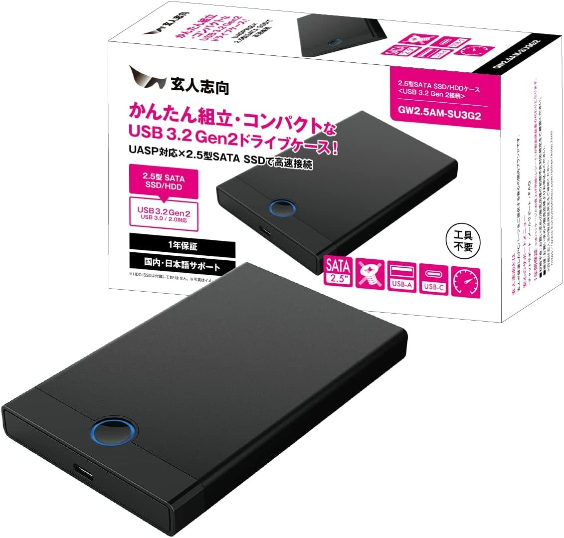 楽天市場】Crucial SSD 1000GB MX500 内蔵2.5インチ 7mm MX500 (9.5mm