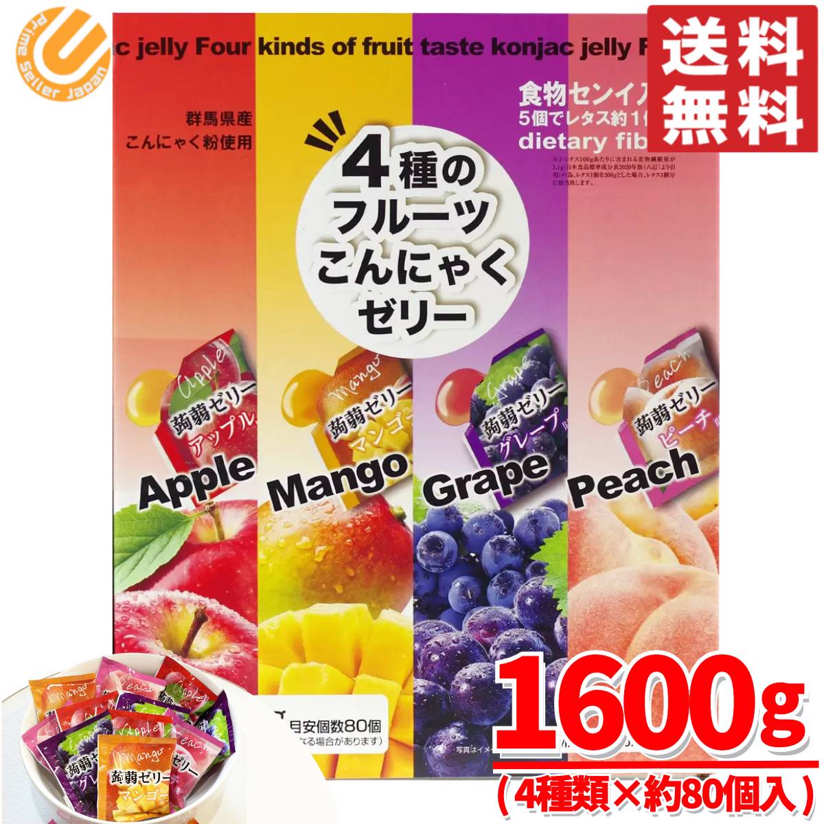 楽天市場】コストコ ゼリー こんにゃくゼリー まとめ買い 1600 ( 約80