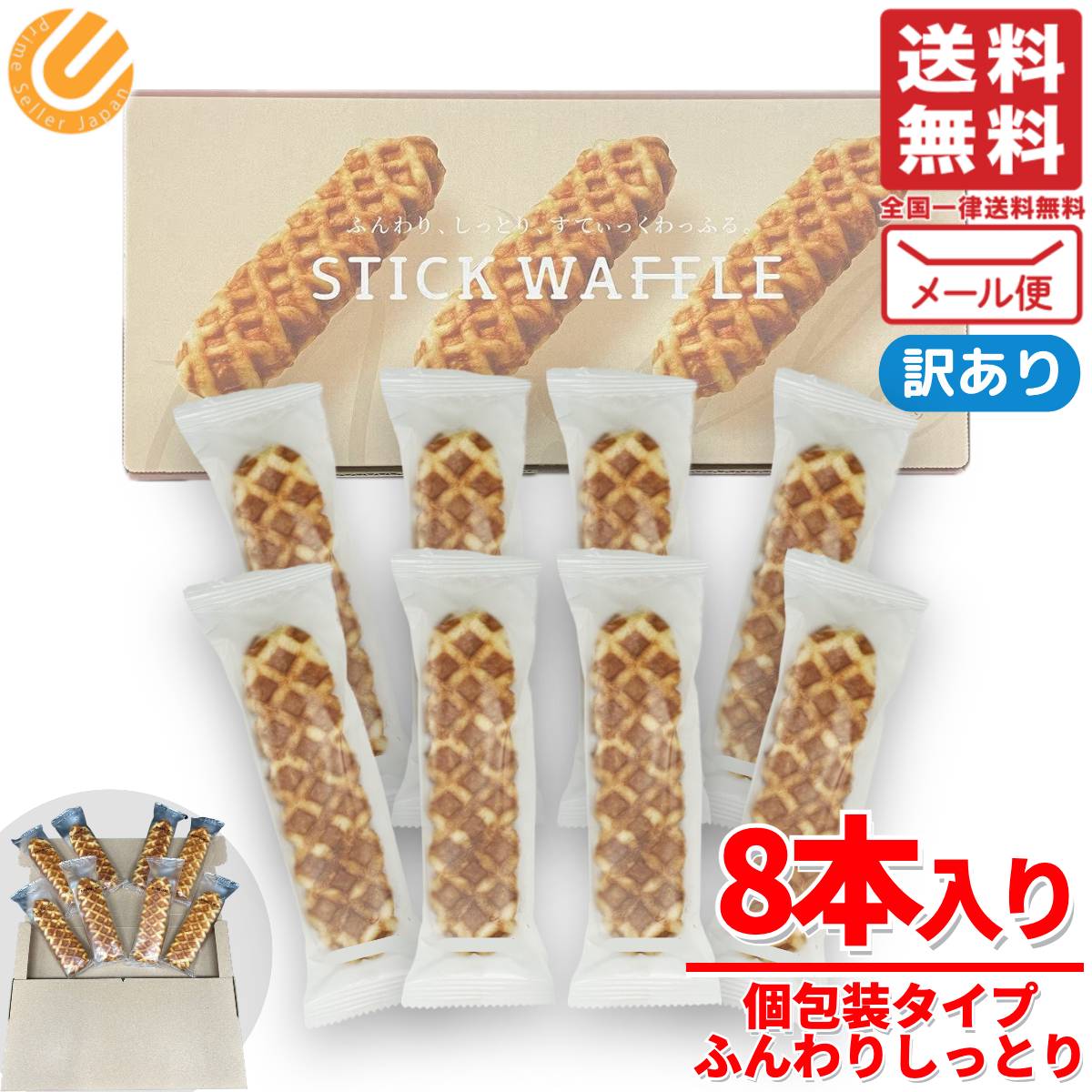 鳥越製粉】H-46ベルギーワッフルミックス 10kg - 製菓材料倶楽部