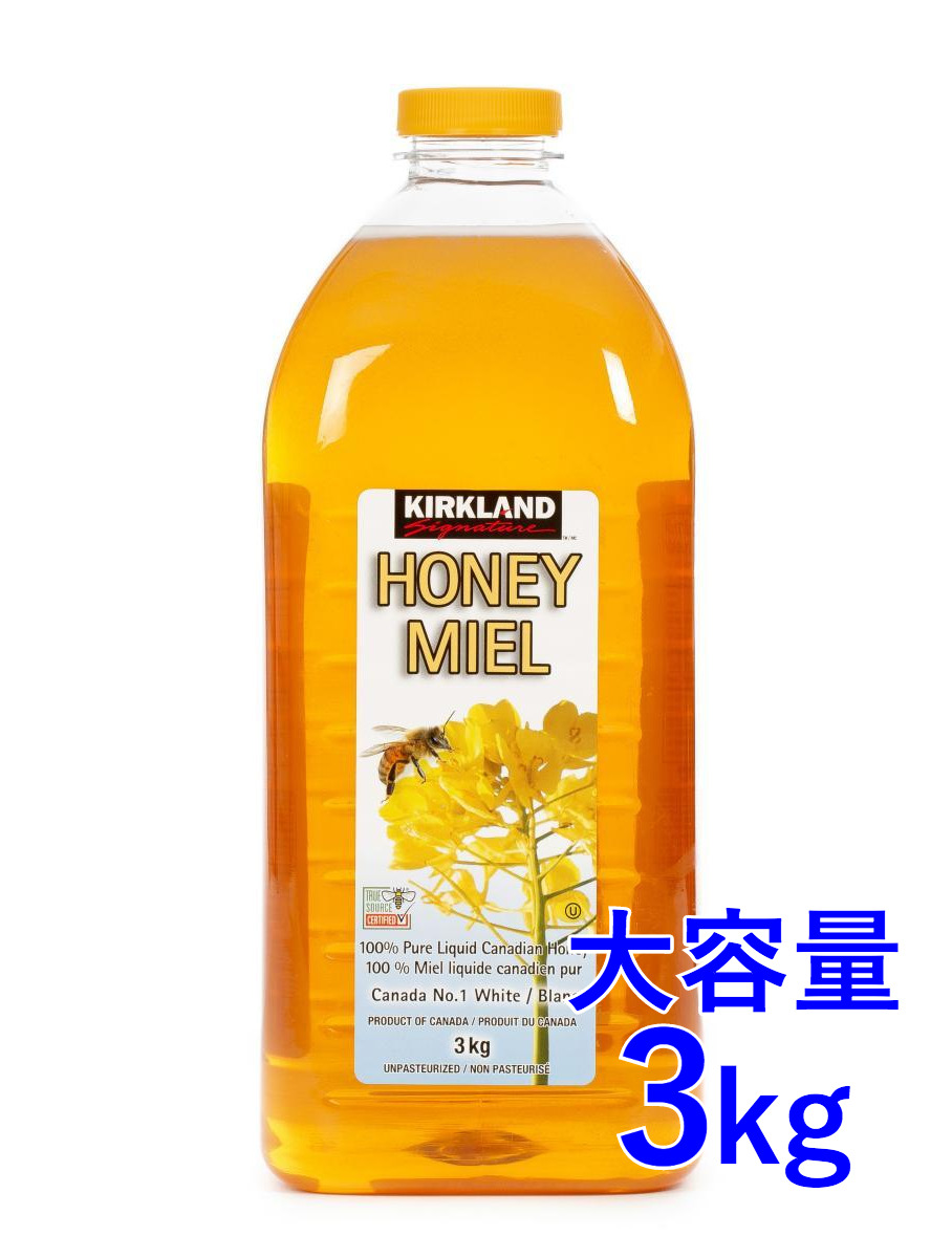 楽天市場 コストコ ハチミツ 3kg カークランドシグネチャー 大容量kirkland Signature Honey 3kgカナダ産 ハチミツ はちみつ 蜂蜜パンケーキ ホットケーキ ヨーグルト Smtb Ms エヌマート