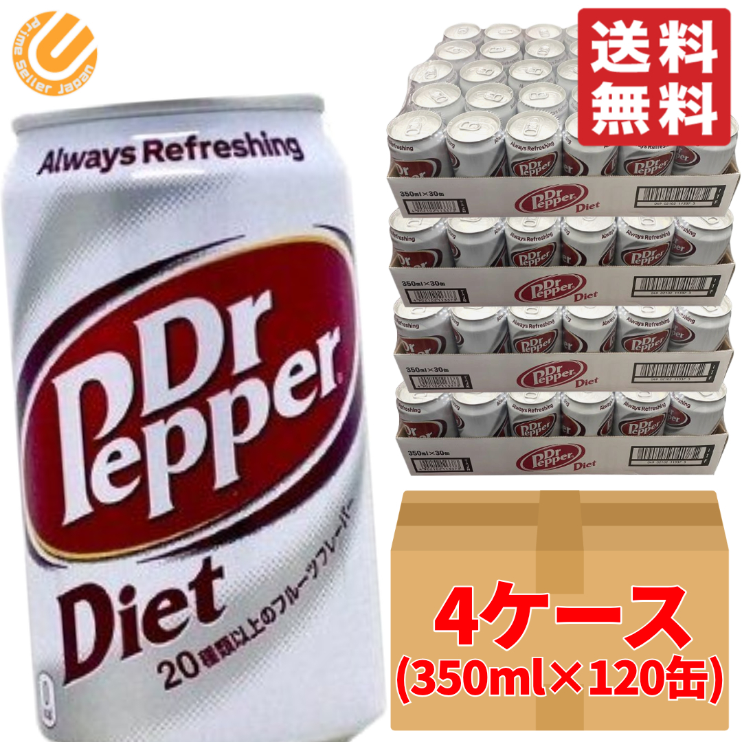 から厳選した カークランド DrPepper Diet 炭酸飲料 ダイエット コストコ ダイエットドクターペッパー 飲料 0カロリー