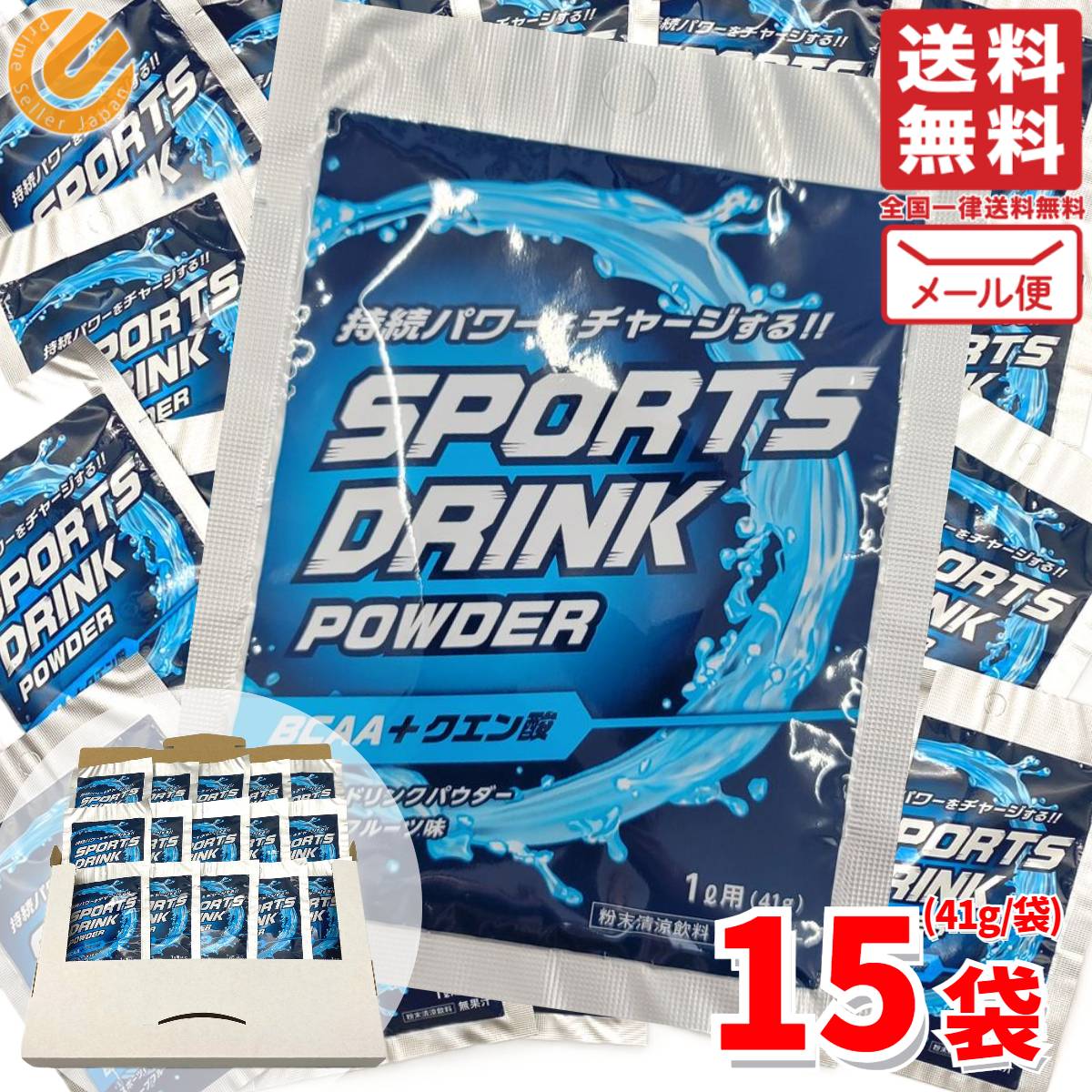 楽天市場】スポーツドリンク 粉末 1リットル BCAA＋クエン酸
