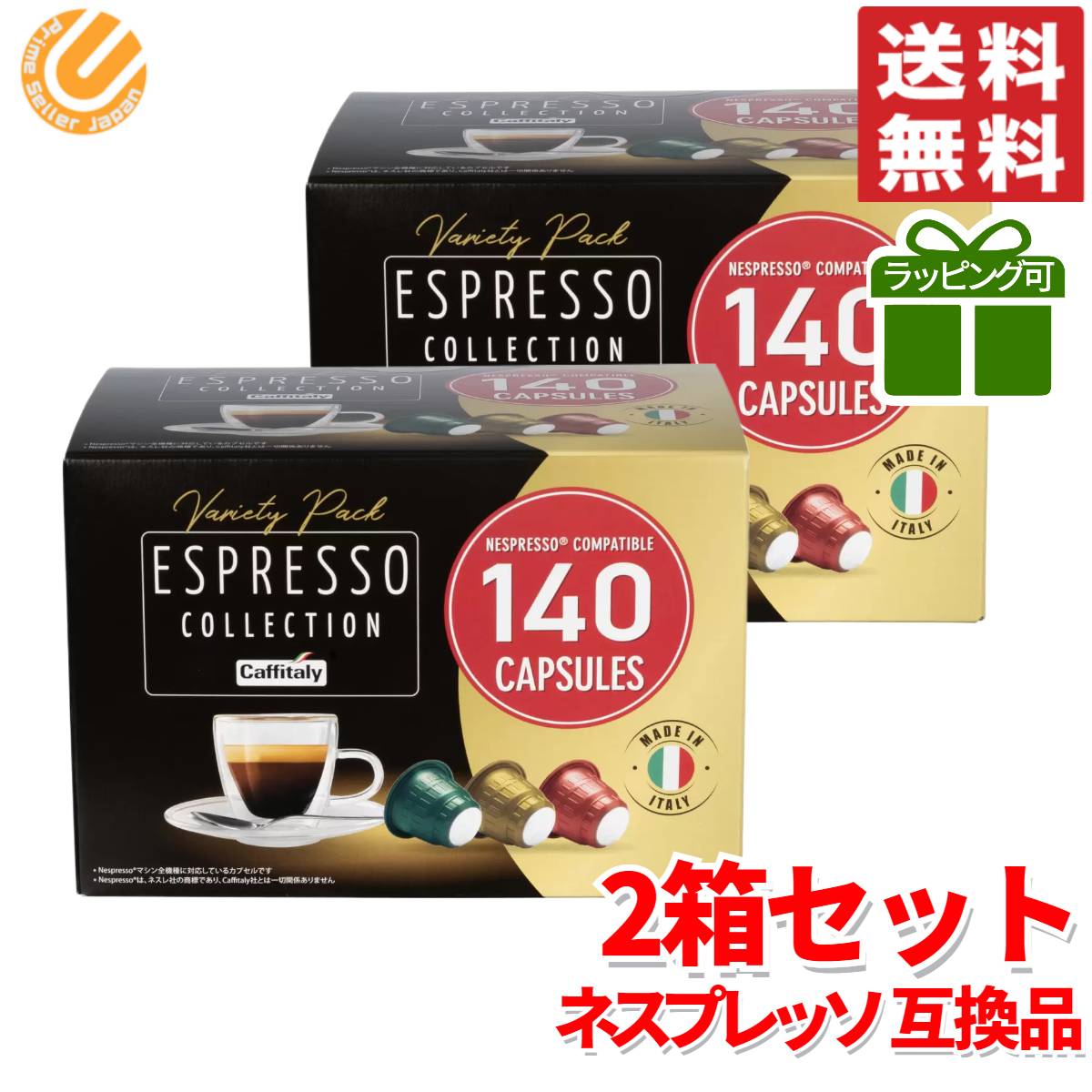 楽天市場】【送料無料】カフェロイヤル ネスプレッソ 互換