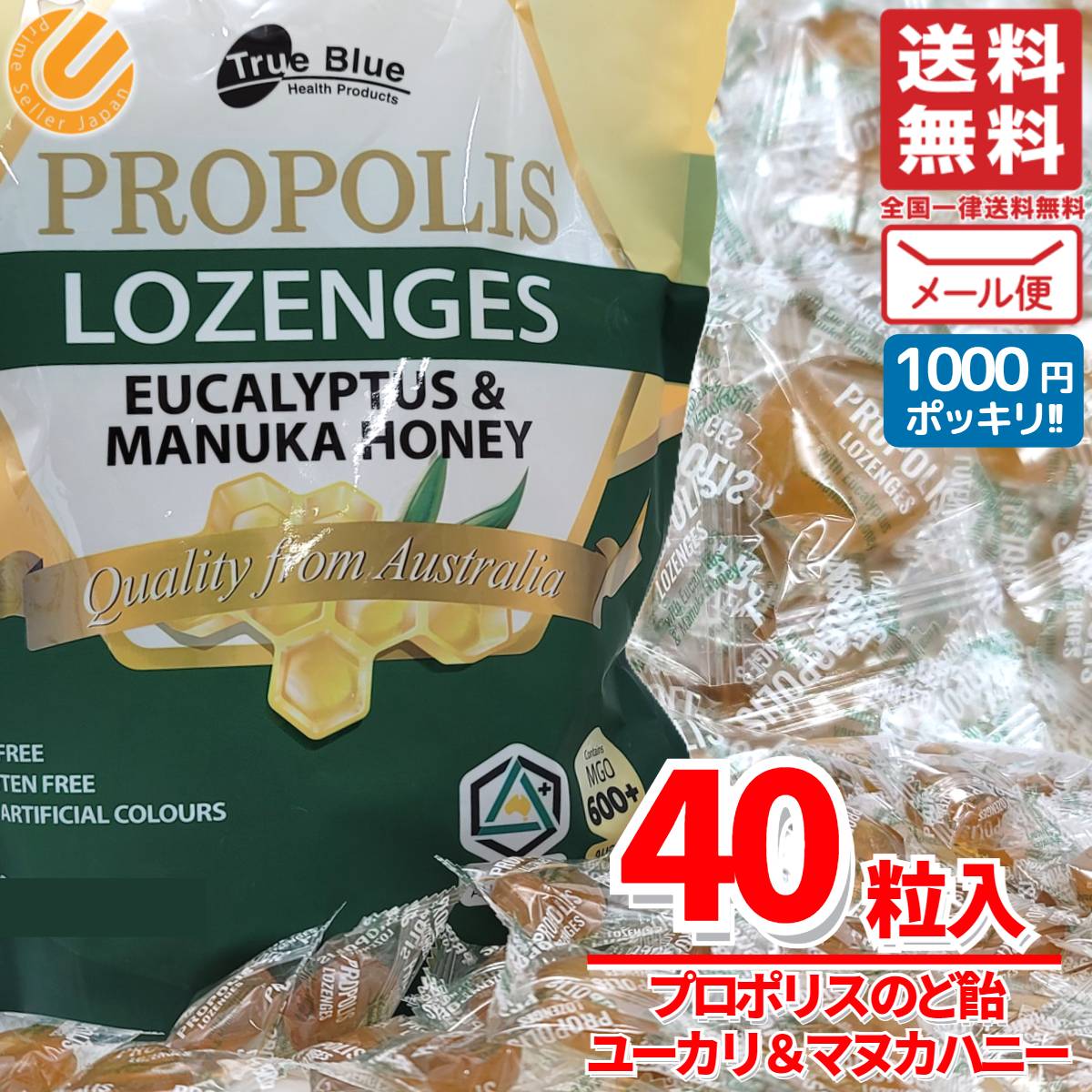 コストコ - 【大人気✨ジッパー付大袋】ハニーバターナッツ 6袋 ハニーバターミックスナッツ | Costco Japan