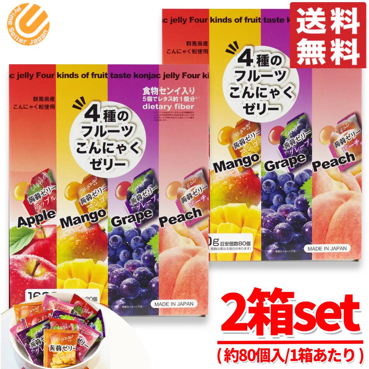 楽天市場】コストコ ゼリー こんにゃくゼリー まとめ買い 1600